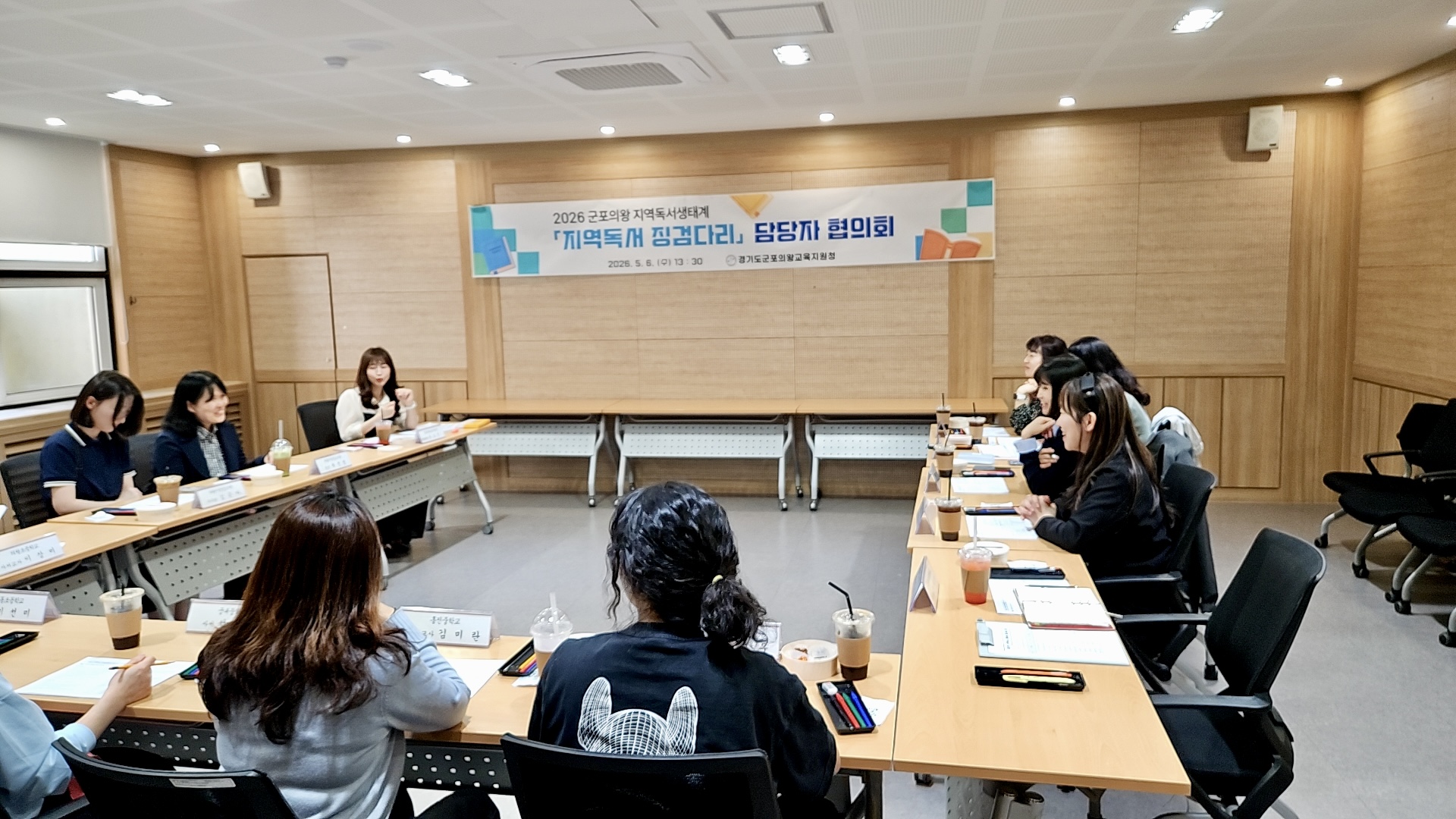 군포의왕교육지원청, 지역독서생태계 구축 본격화2 이미지
