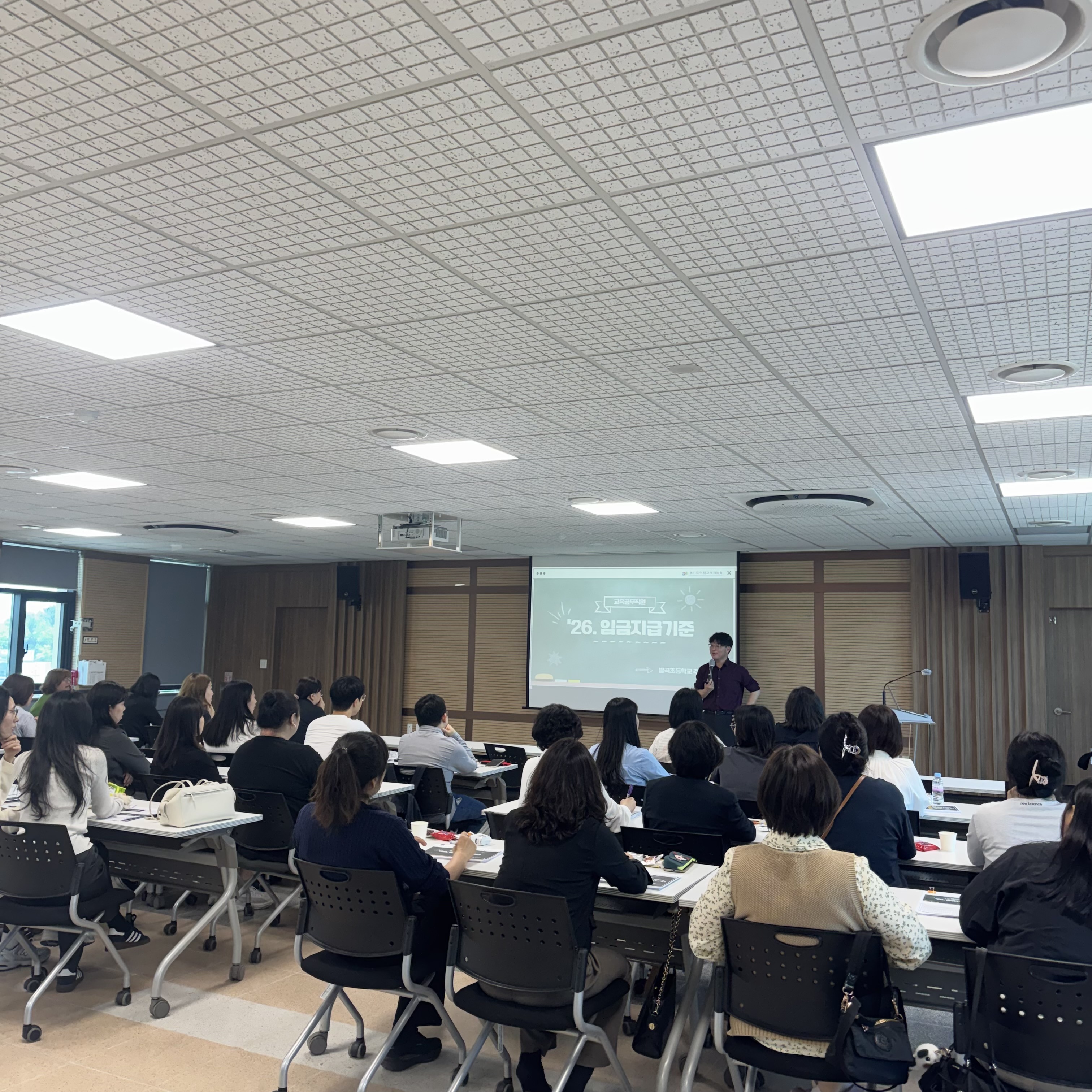 이천교육지원청, 학교 현장 중심 교육공무직원 급여 담당자 직무교육 실시2 이미지