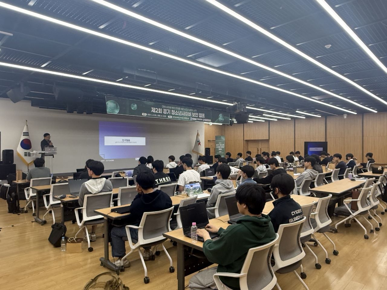 경기도교육청, 제2회 경기 청소년 사이버보안 캠프 6개월 대장정 돌입2 이미지