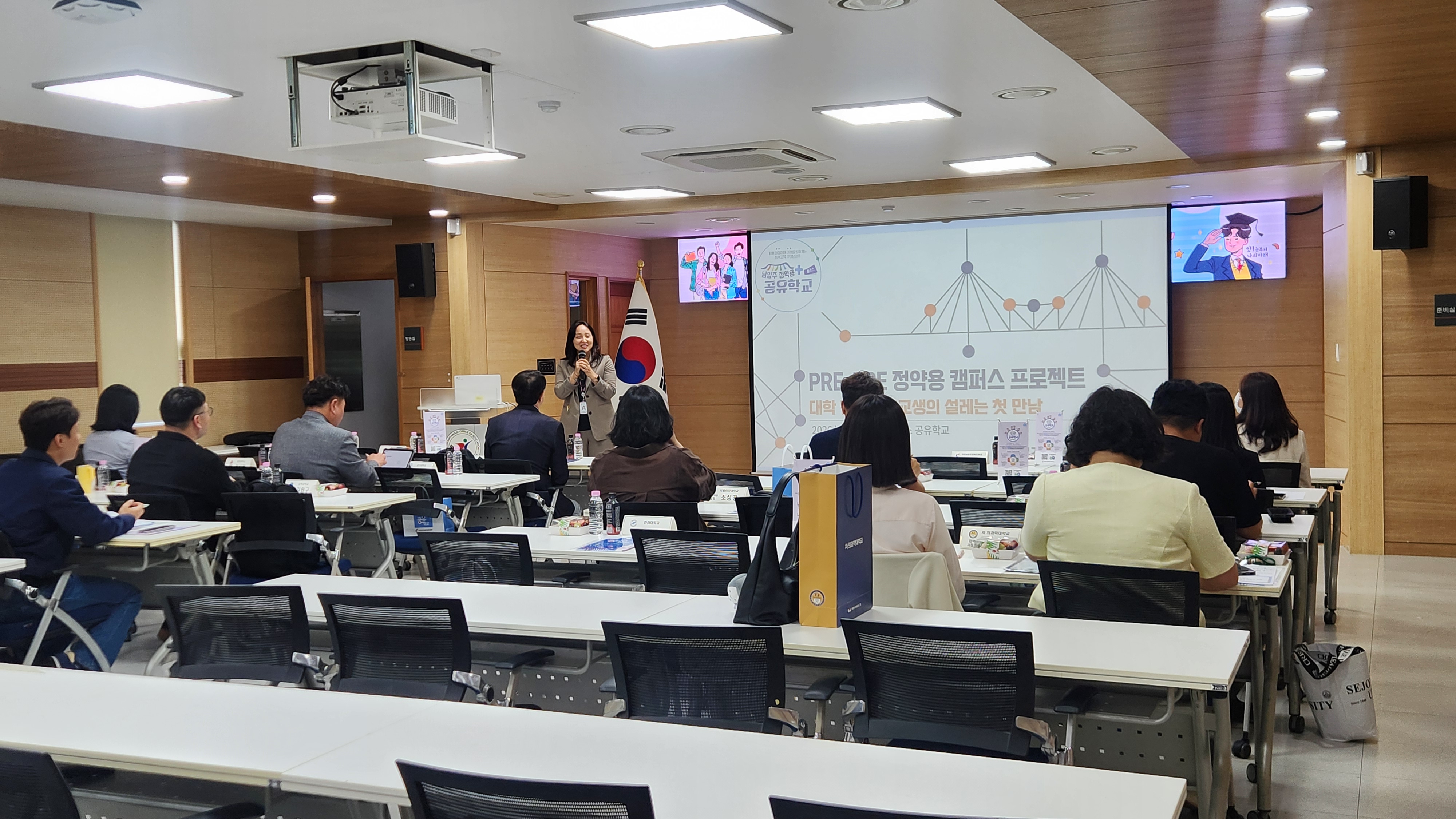 “남양주공유학교, PRE-FRE 정약용 캠퍼스 프로젝트”대학관계자 협의회 개최2 이미지