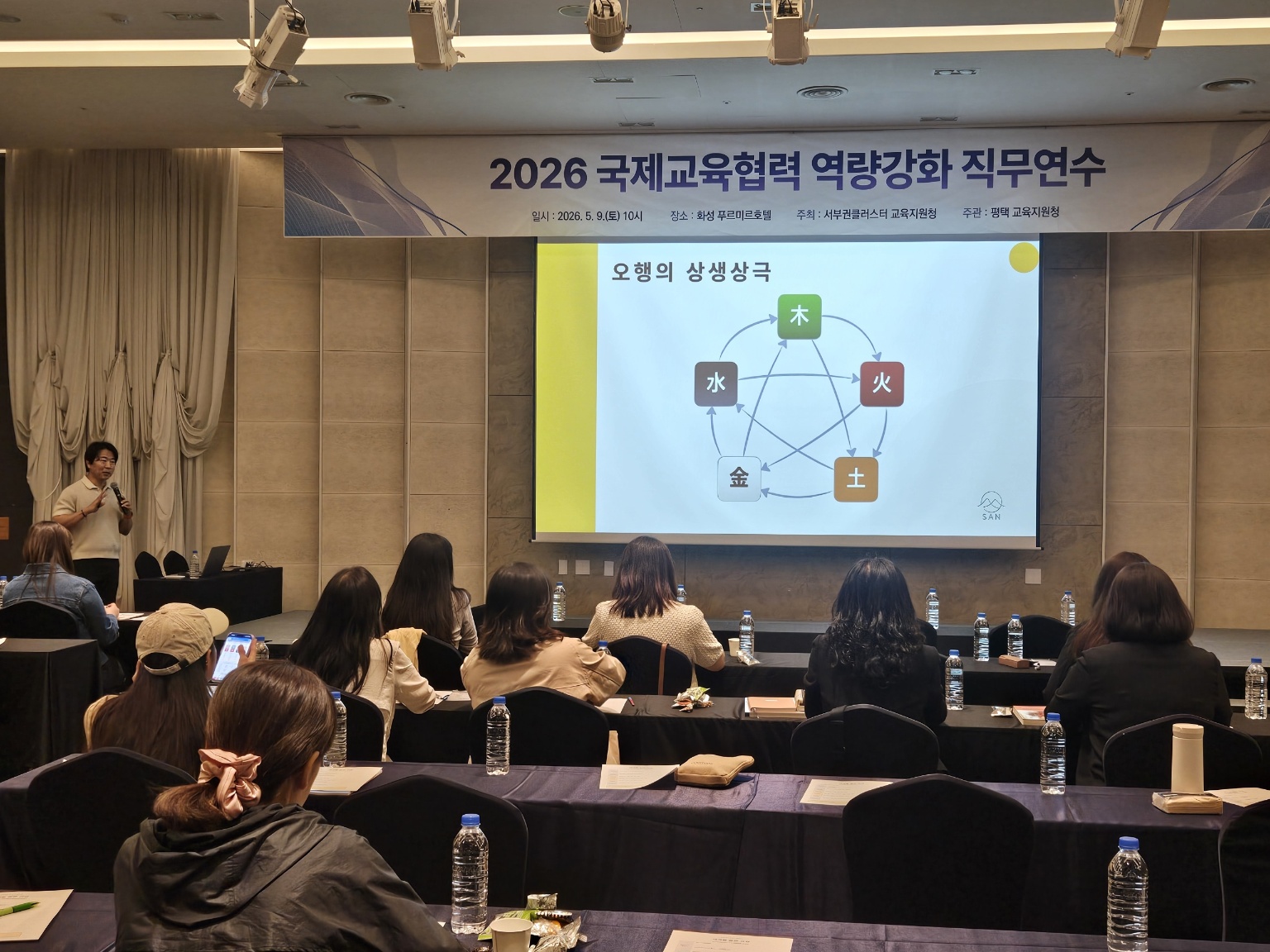 평택교육지원청,‘세계와 소통하는 교실’3 이미지