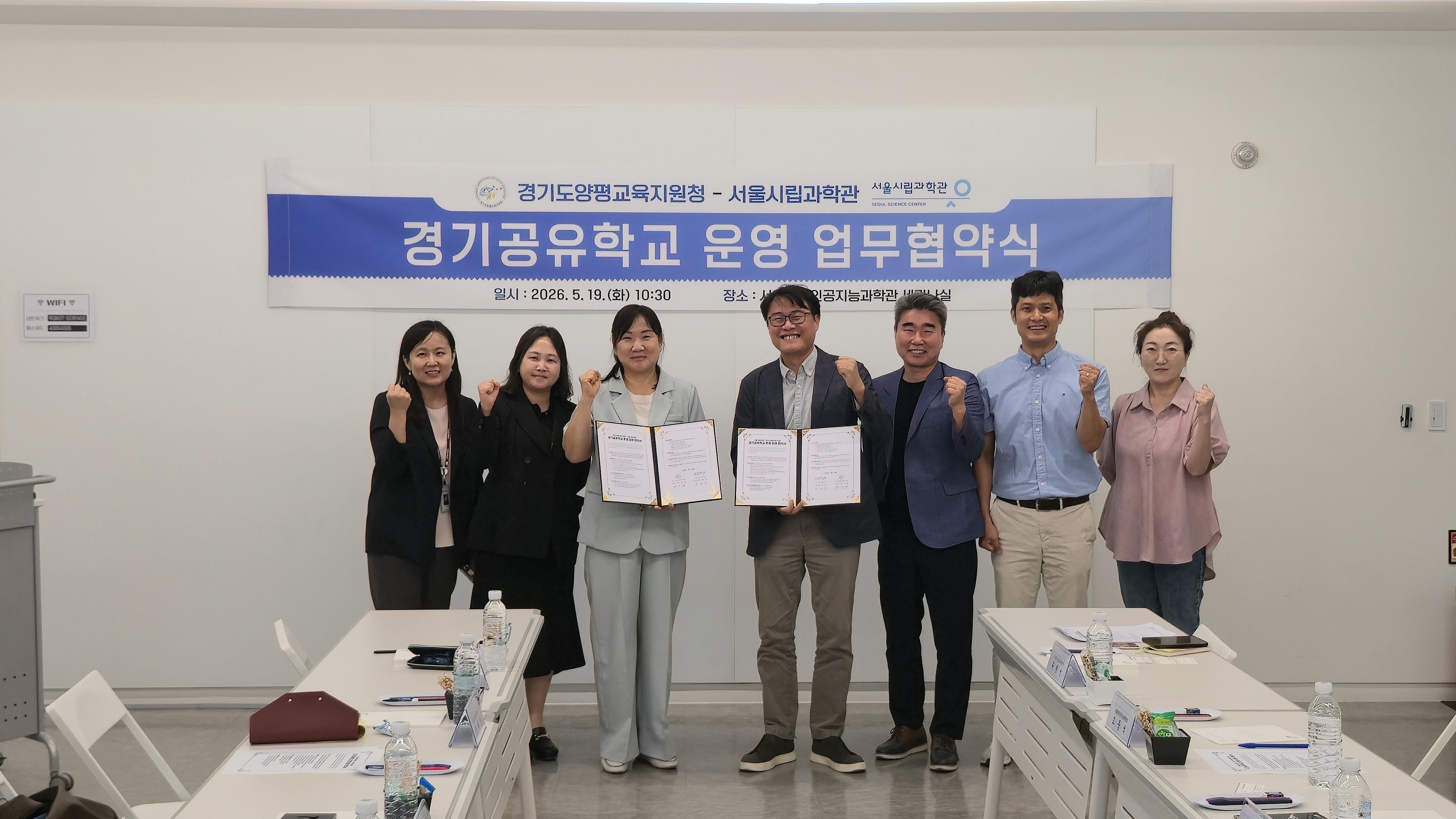양평의 퇴직 전문가와 서울로봇인공지능 과학관이 만나 경기공유학교를 논하다3 이미지