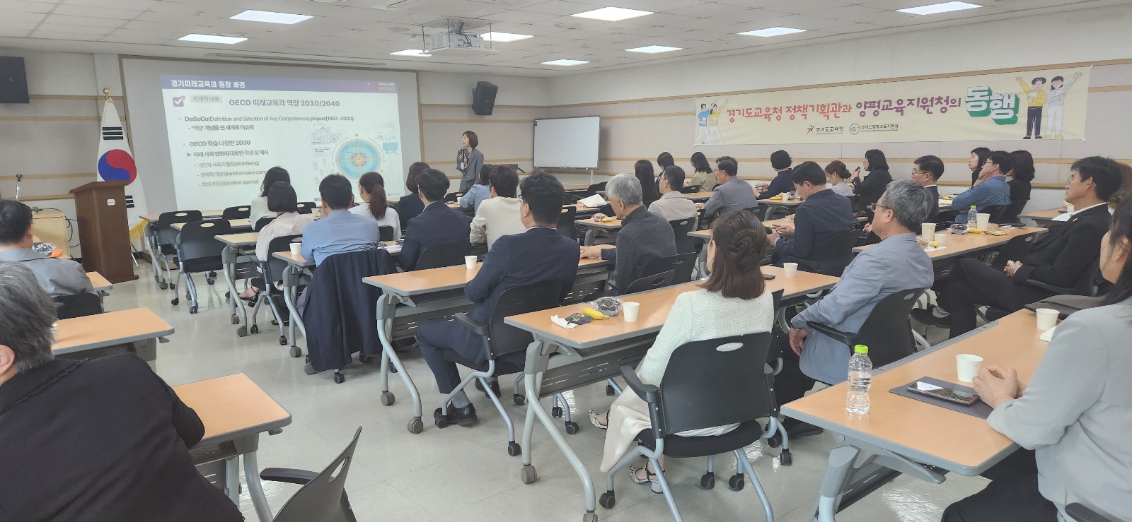 양평교육지원청, 교(원)장 리더십 역량강화 연수 “학교와 교육지원청, 도교육청의 정책 시계 맞춤”5 이미지