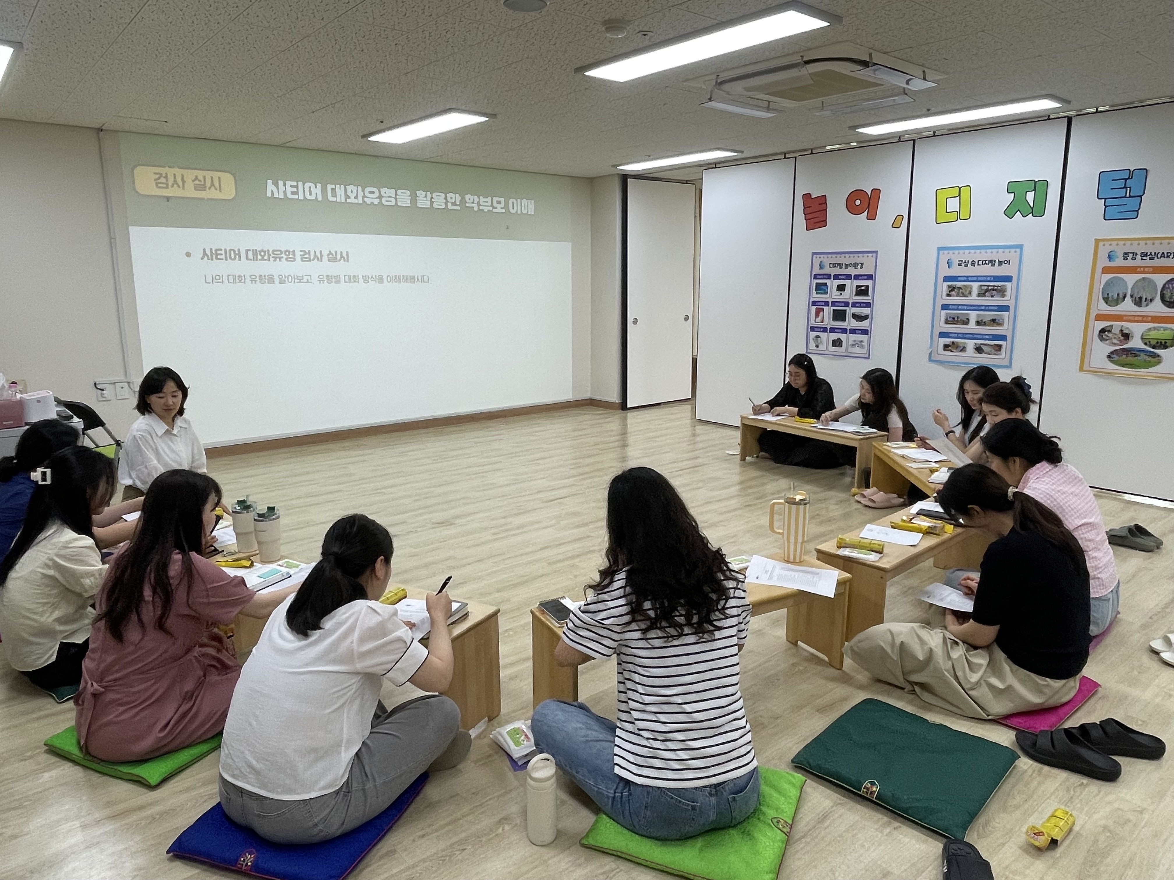 고양교육지원청, 교원 마음충전을 위한 “학교로 찾아가는 집단상담” 운영1 이미지