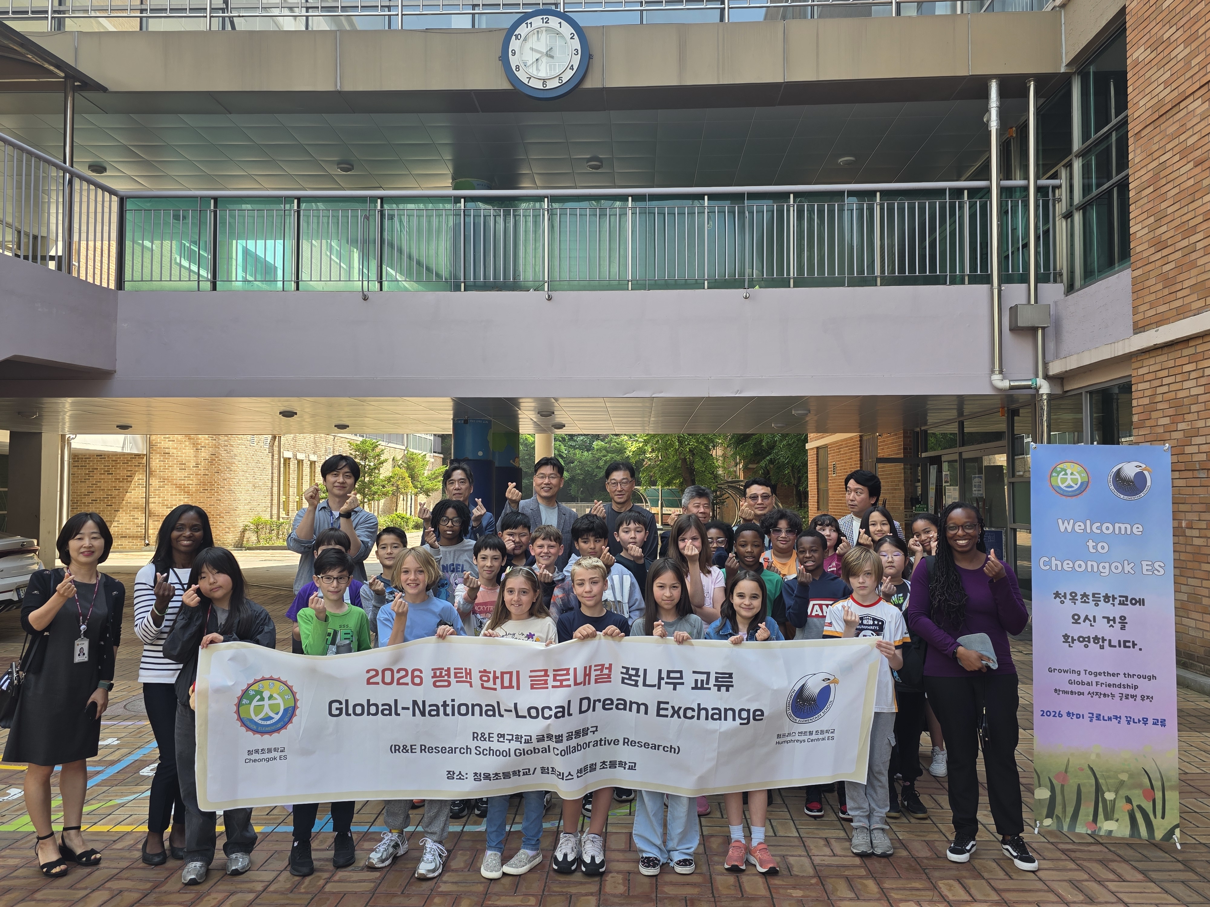 청옥초, 한미 학생이 함께 그리는 ‘글로내컬 꿈나무’프로젝트3 이미지