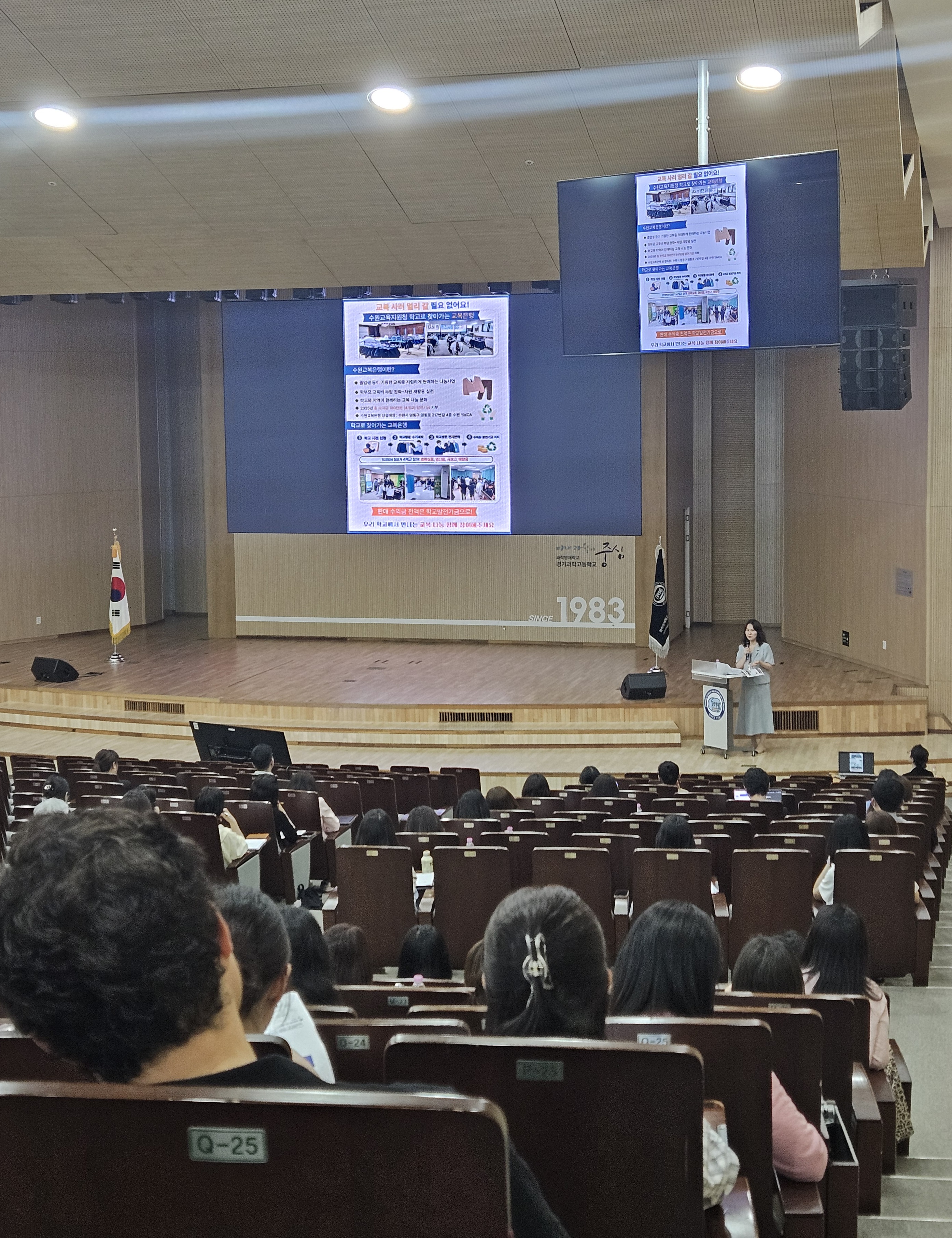 “복잡한 교복 업무, 함께 해요”수원교육지원청, 3년 연속 ‘교복 학교주관구매 실무자 연수’ 실시3 이미지