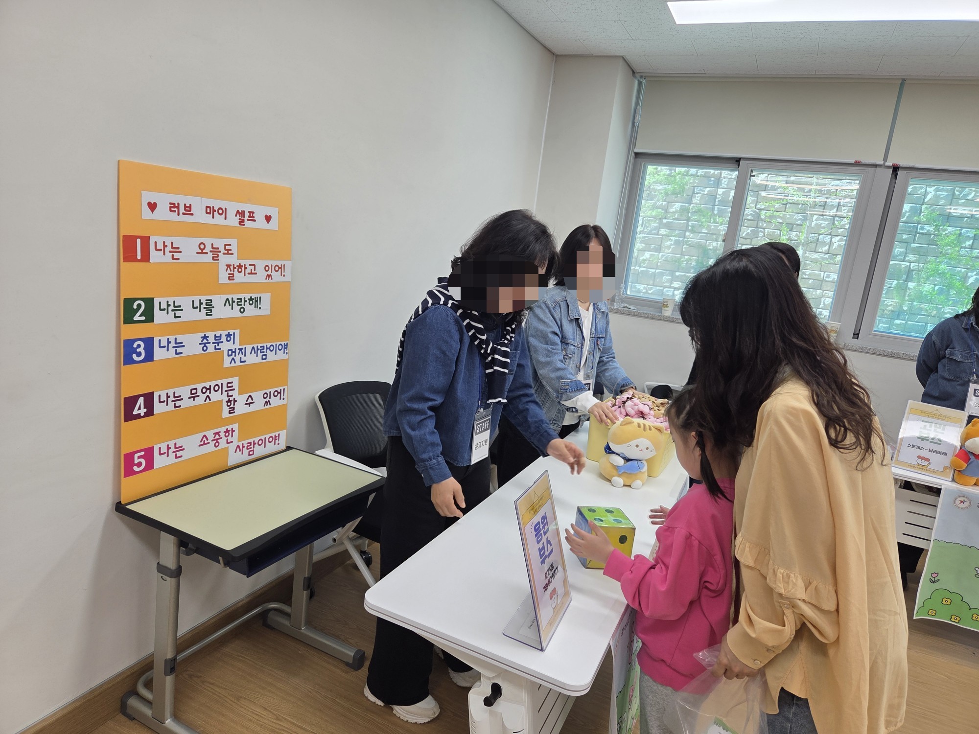 위례해솔초등학교, 성남교육지원청 위(Wee)센터와‘상담 체험의 날’ 「너를 위한 위(Wee)로」운영3 이미지
