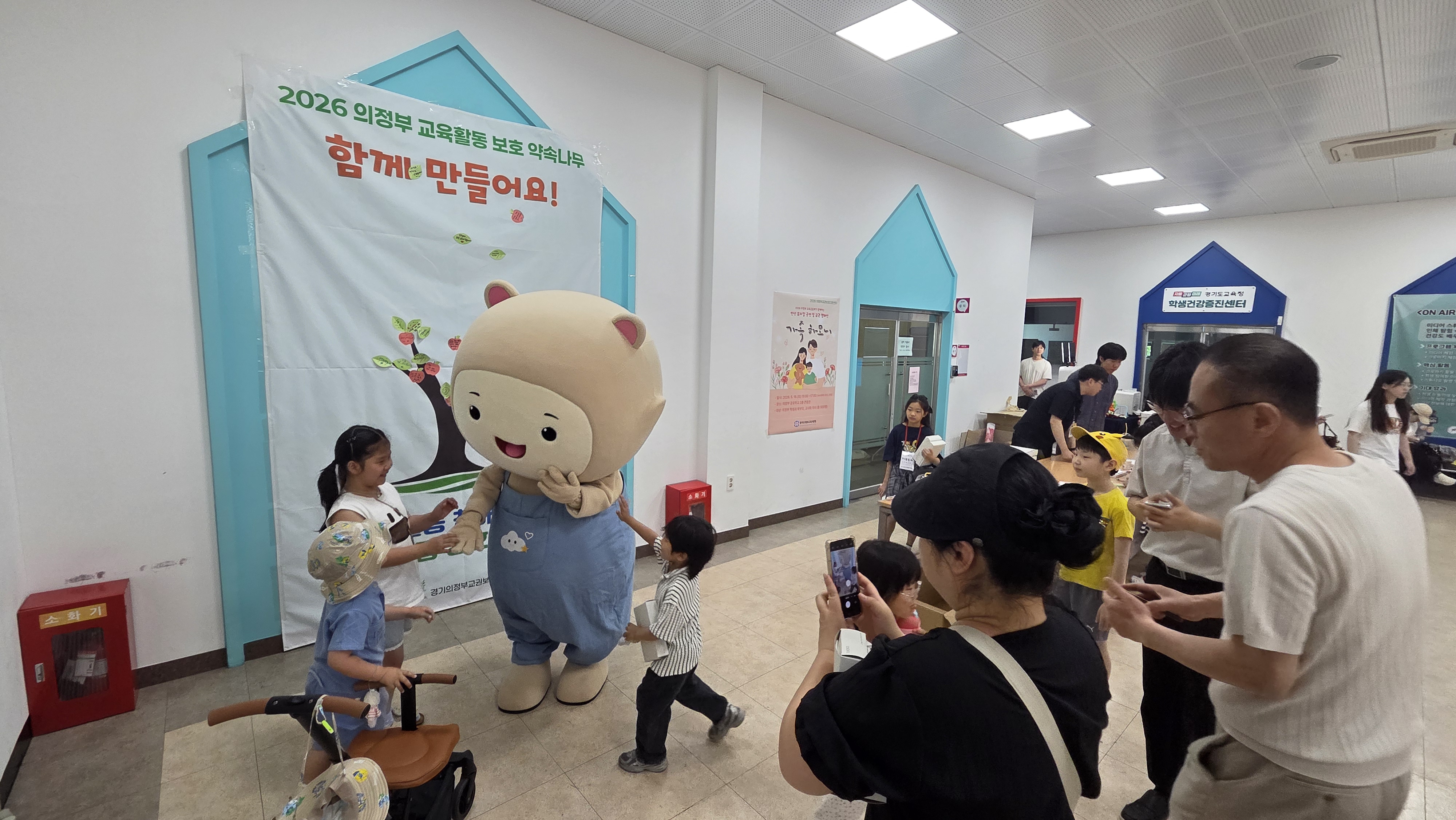 공연으로 잇는 사랑! 실천으로 만드는 존중! 의정부 인성‧교권보호‧학폭예방 문화행사 성료3 이미지