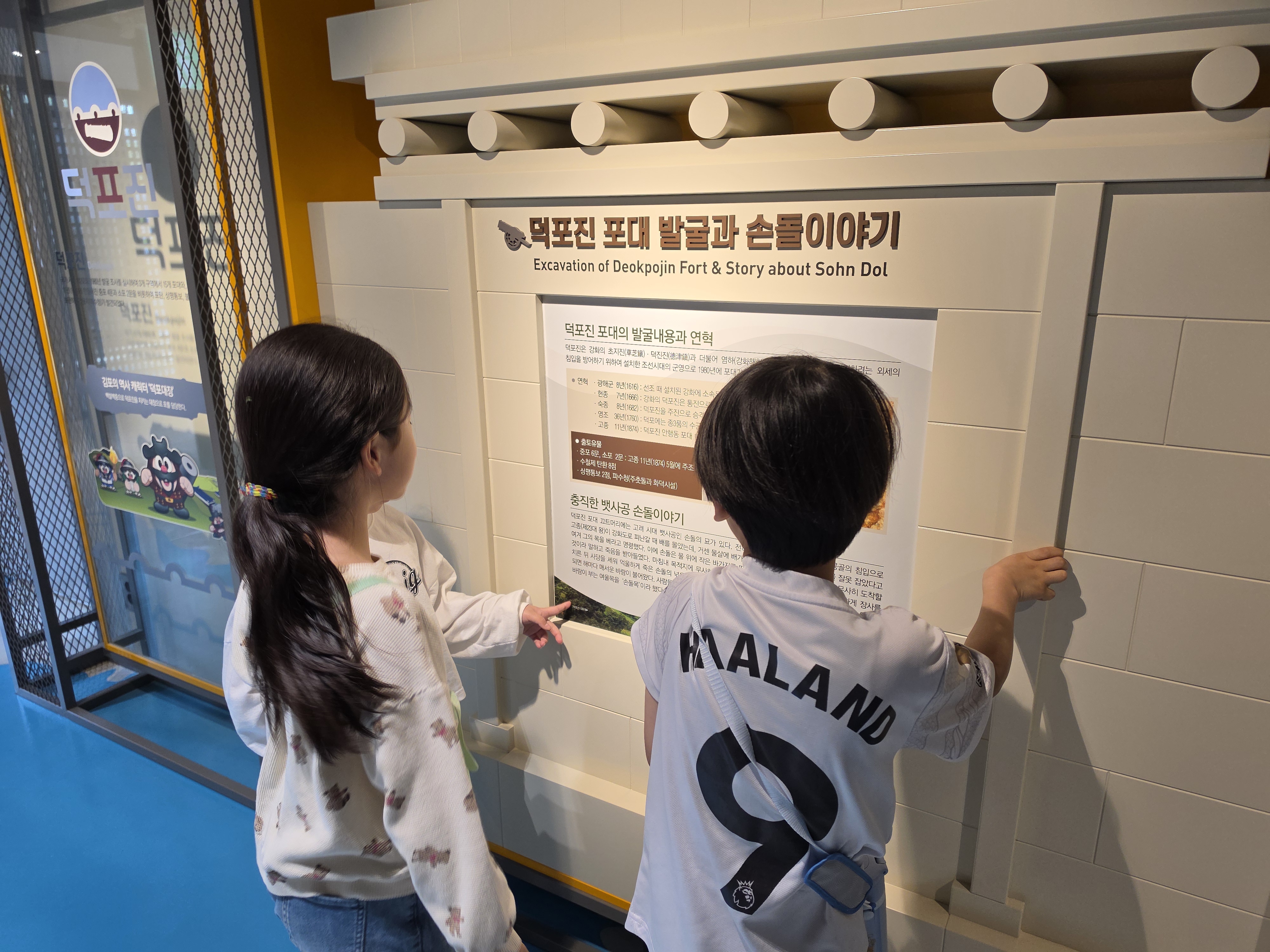 경기도김포교육지원청, 평화문화관 연계 ‘체험형 나라사랑통일교육’ 운영5 이미지