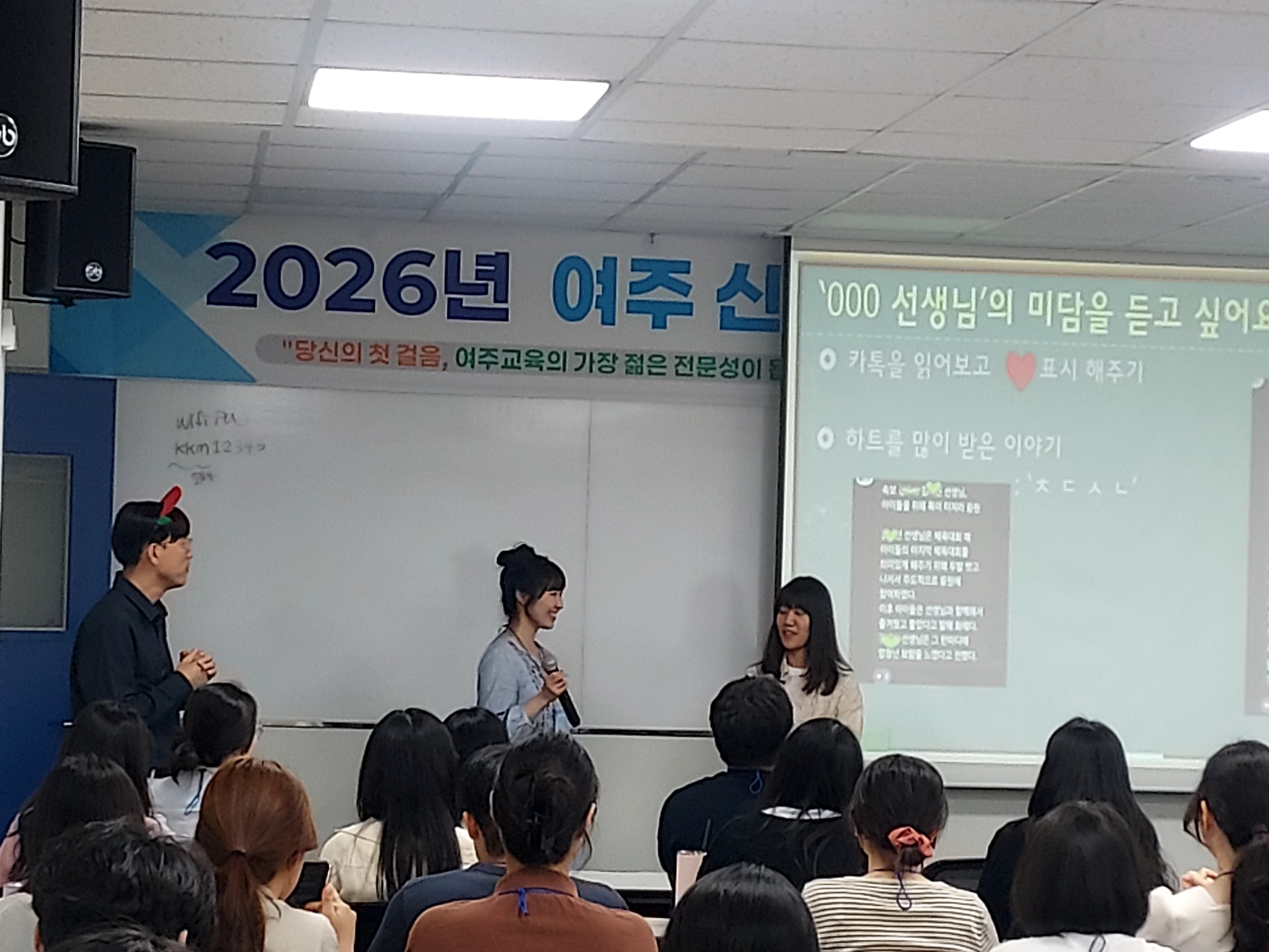 여주교육지원청, 신규교사 직무연수 첫 발... 여주 미래교육의 ‘젊은 에너지’로 도약3 이미지