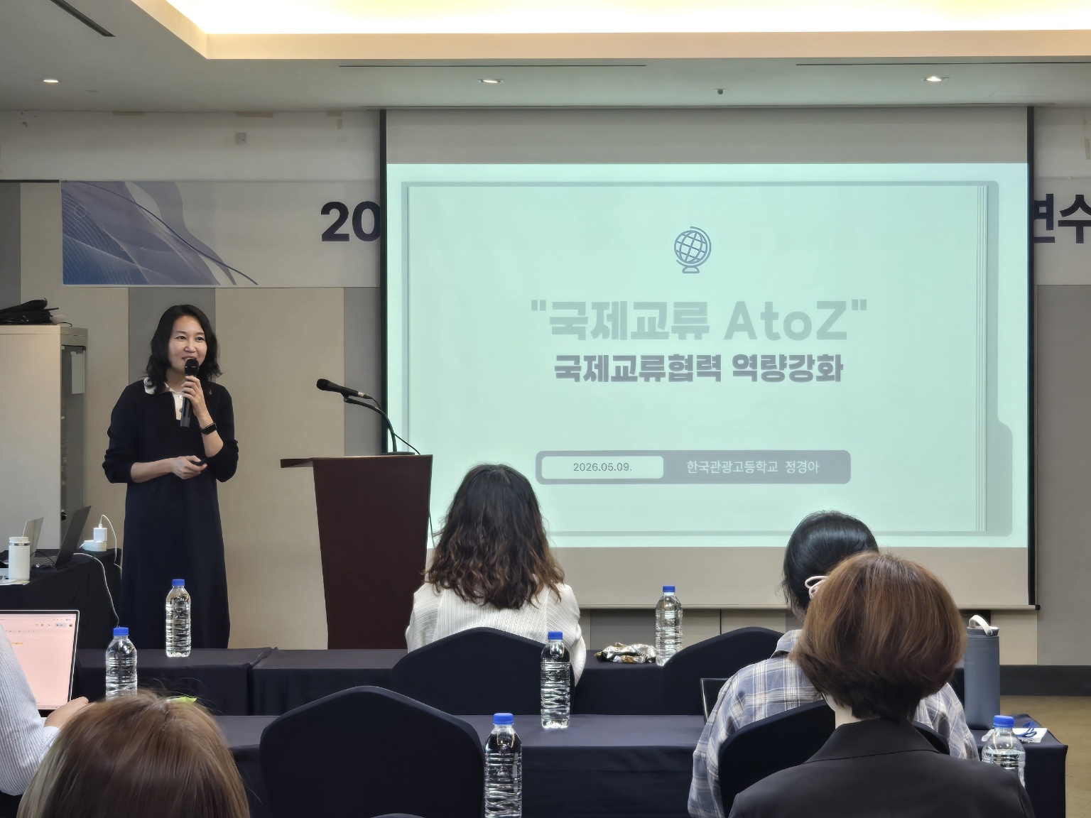 평택교육지원청,‘세계와 소통하는 교실’2 이미지