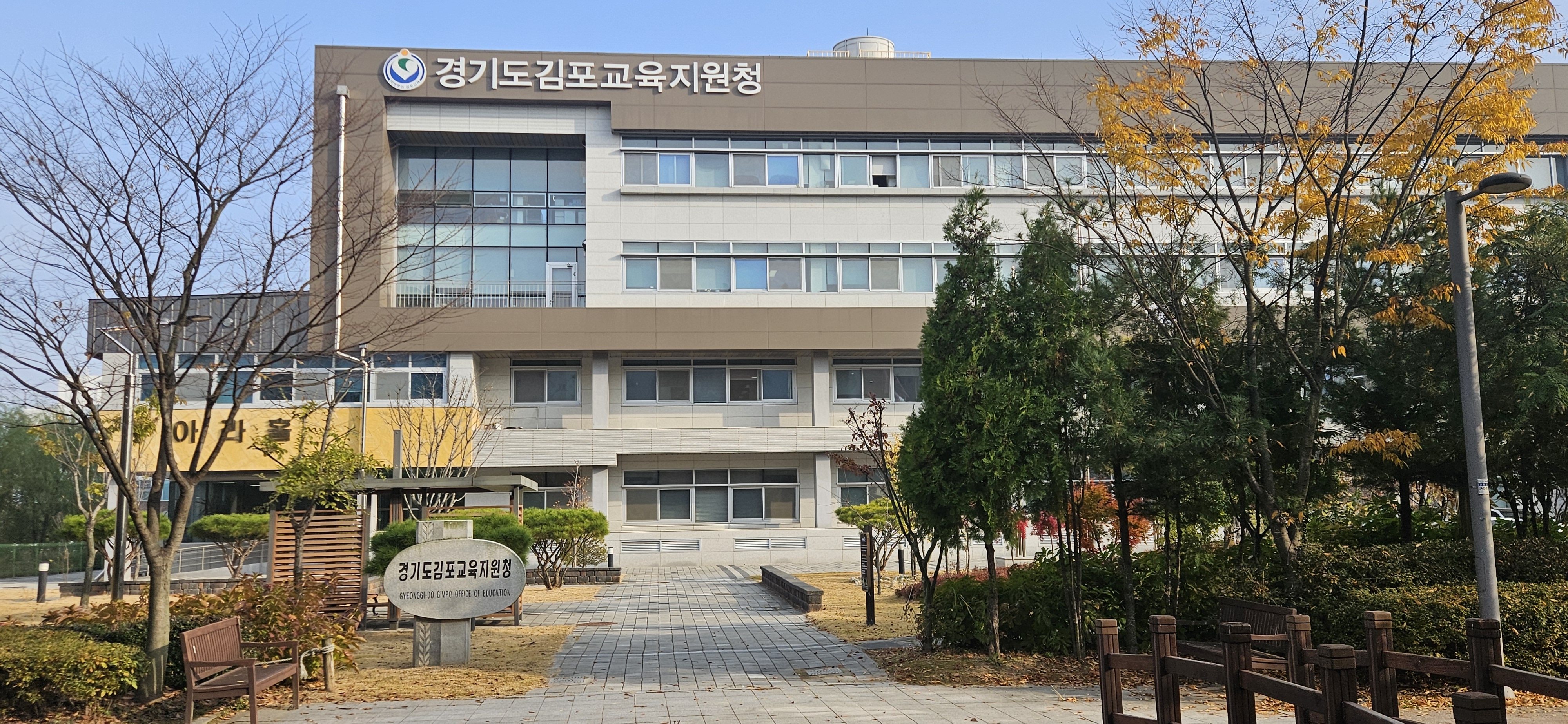 김포교육지원청, 김포 한강시네폴리스 내 ‘(가칭)시네초’ 신설 최종 승인…통학 안전대책 보완으로 중앙투자심사 통과!2 이미지