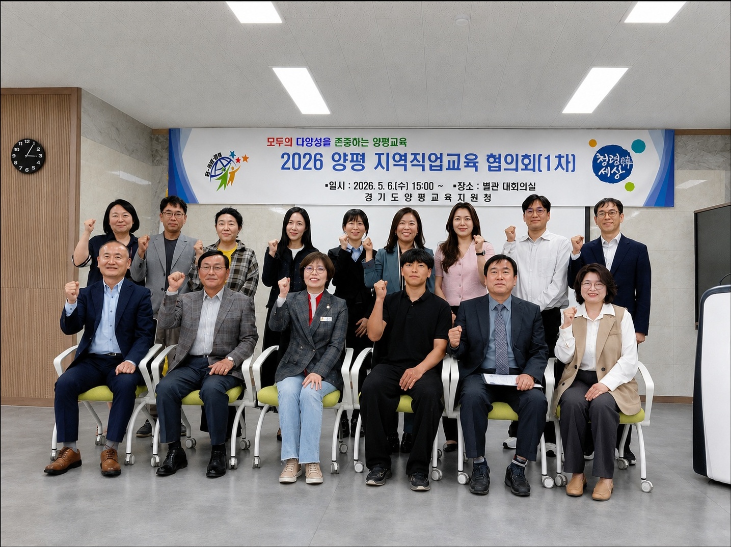 “직업계고의 이유 있는 변신” 양평교육지원청, 현장 목소리 담아 직업계고 변화 이끈다2 이미지