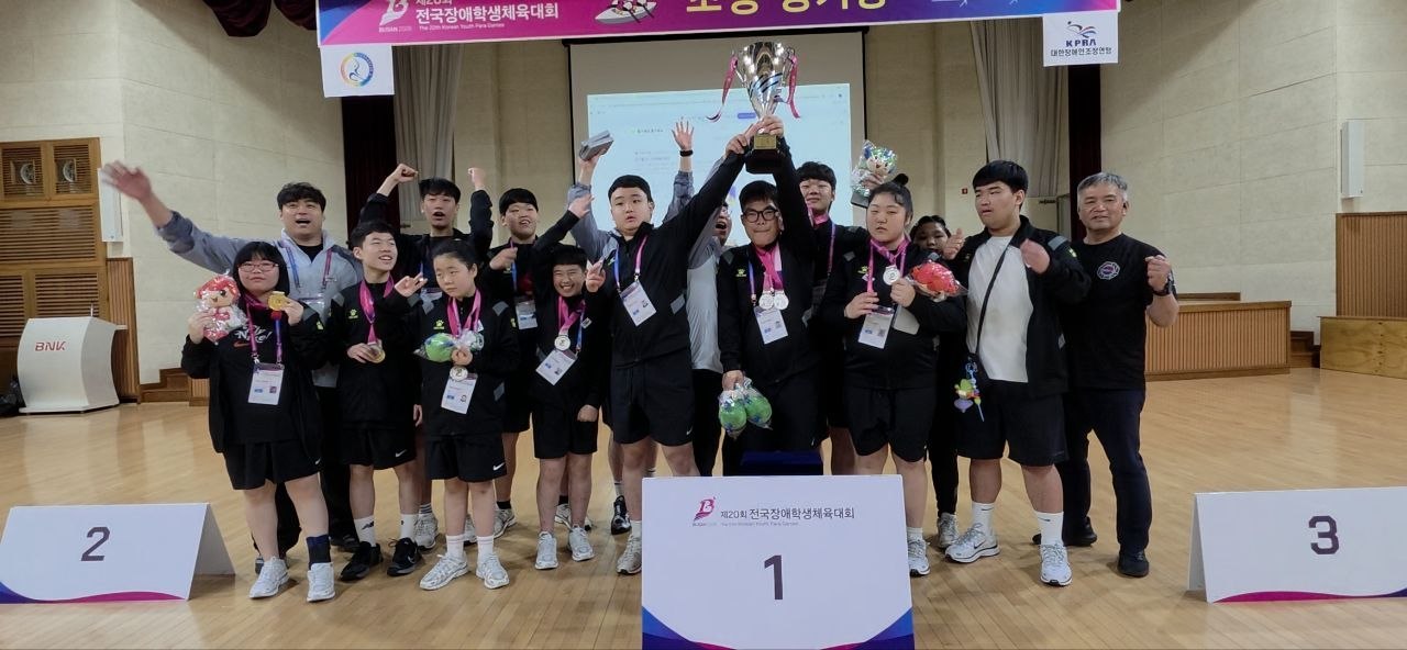 경기도교육청 선수단, 제20회 전국장애학생체육대회 ‘12년 연속’및 ‘대회 역대 최다’ 메달 획득4 이미지