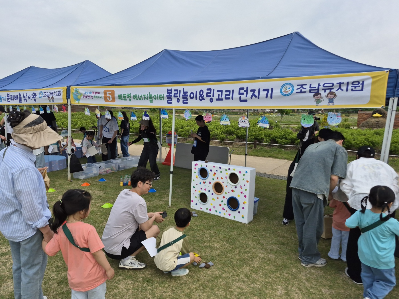 조남유치원, 학부모 참여수업 “가족 봄 놀이터, 함께 만드는 초록 지구”운영5 이미지