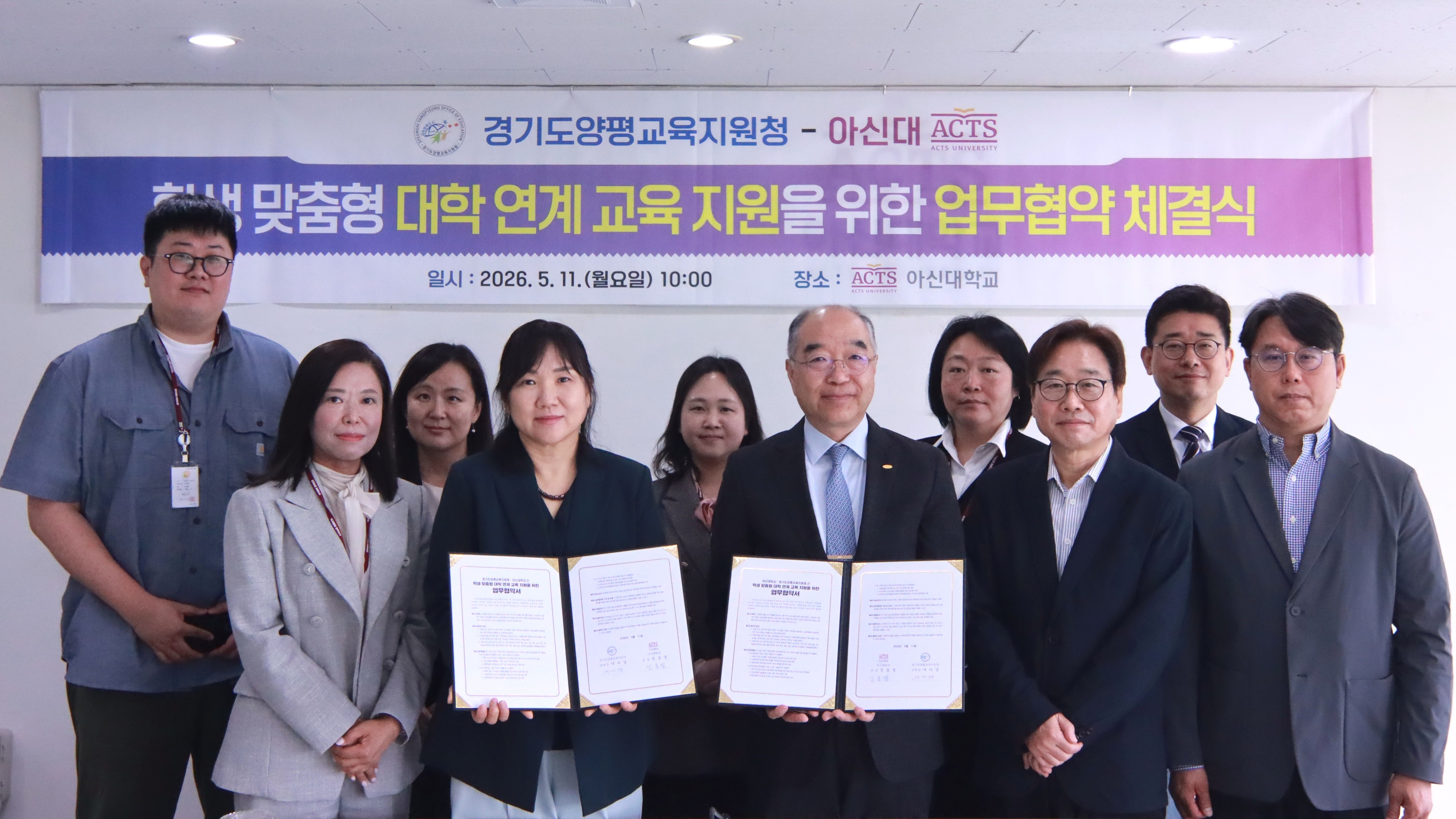 “사회복지에서 디지털AI까지, 양평 학생을 위한 대학 연계 교육 본격화”4 이미지
