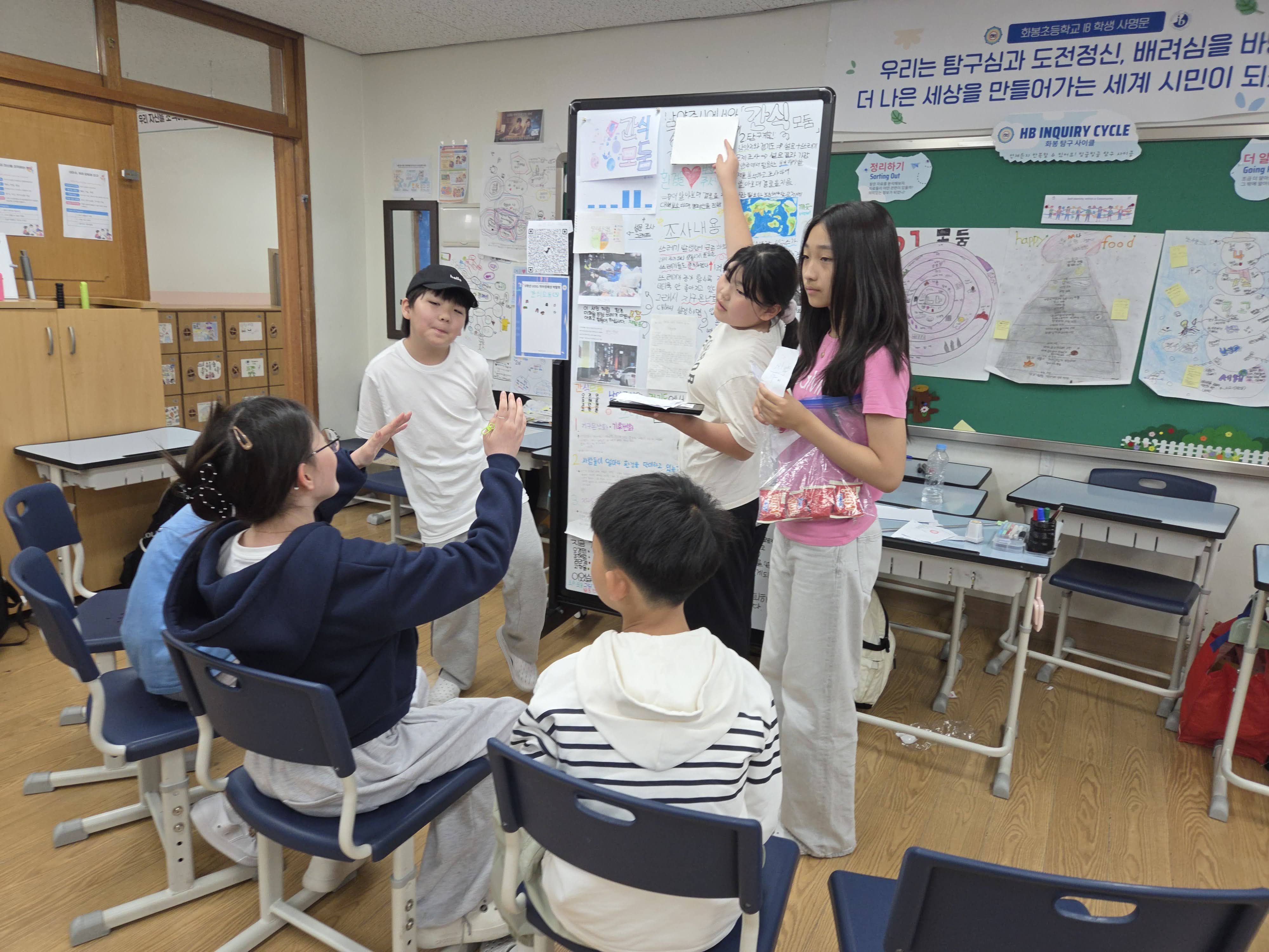 화봉초, 5학년 IB UOI 1 액션활동 ‘자아정체성 박람회 개최1 이미지