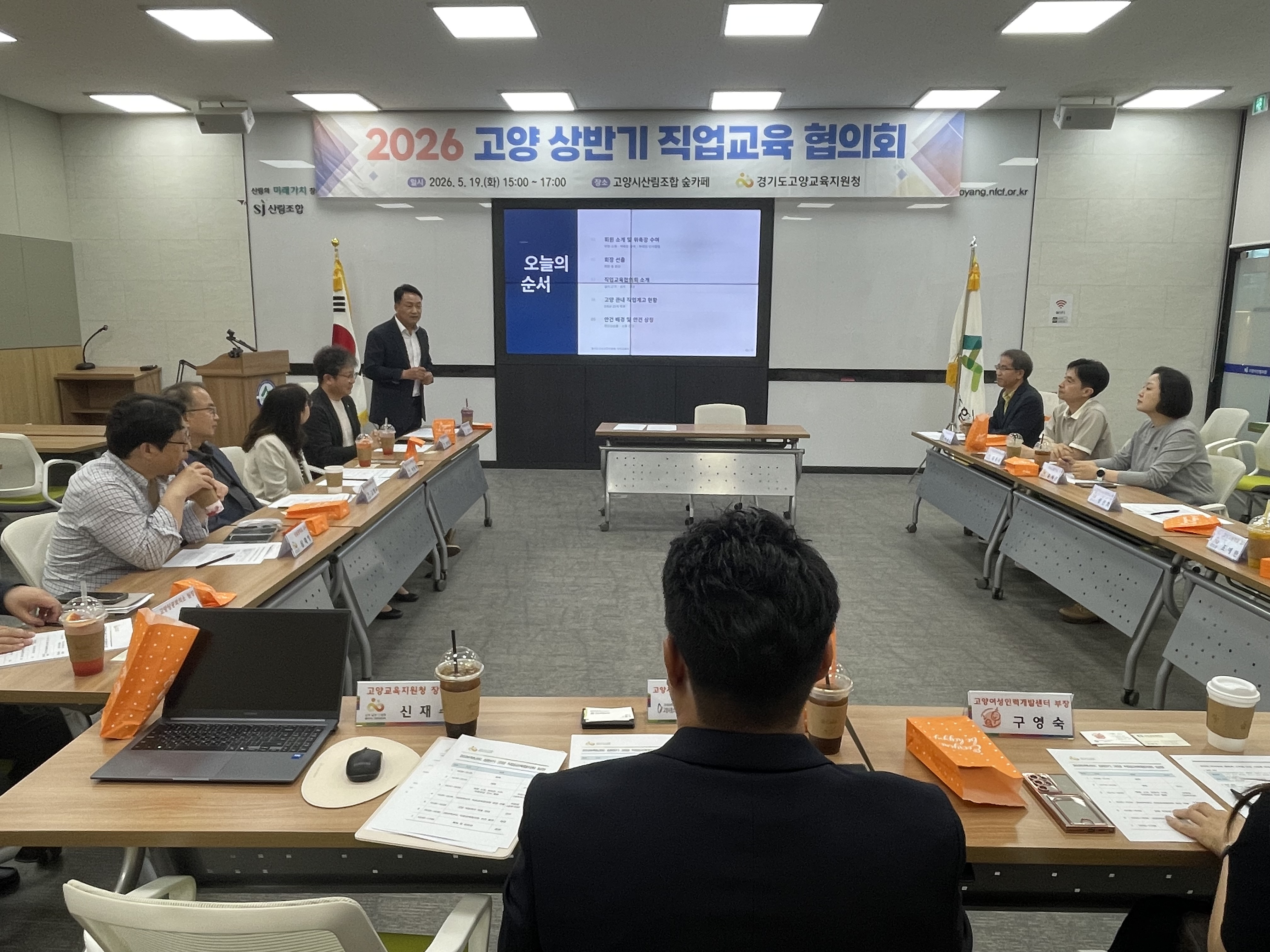 고양 직업계고 학생들, 지역 기업과 손잡고 ‘현장 실무형 인재’로 거듭난다2 이미지