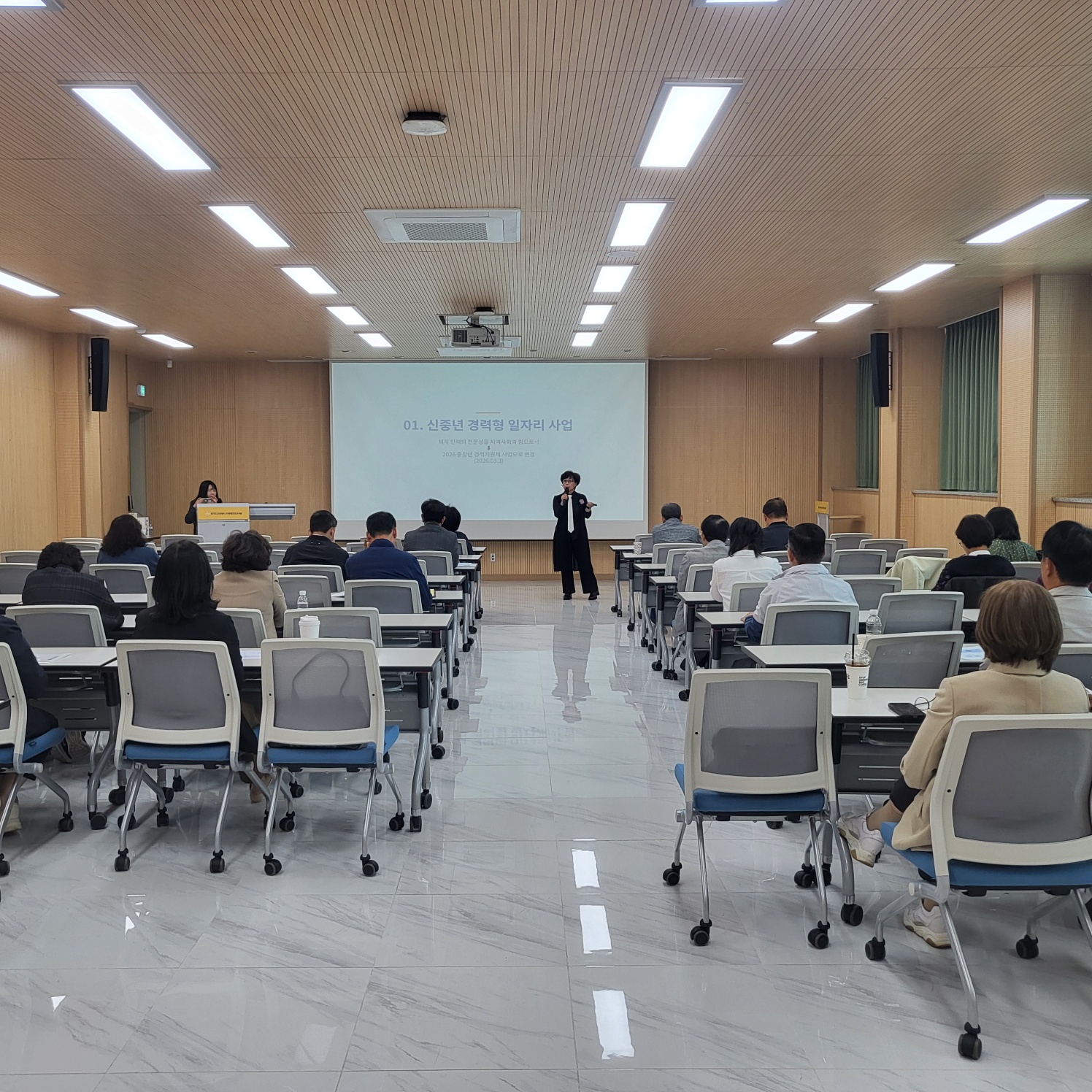 경기도교육청평생학습관, ‘2026년 학교 연계 재능기부 준비과정’운영1 이미지