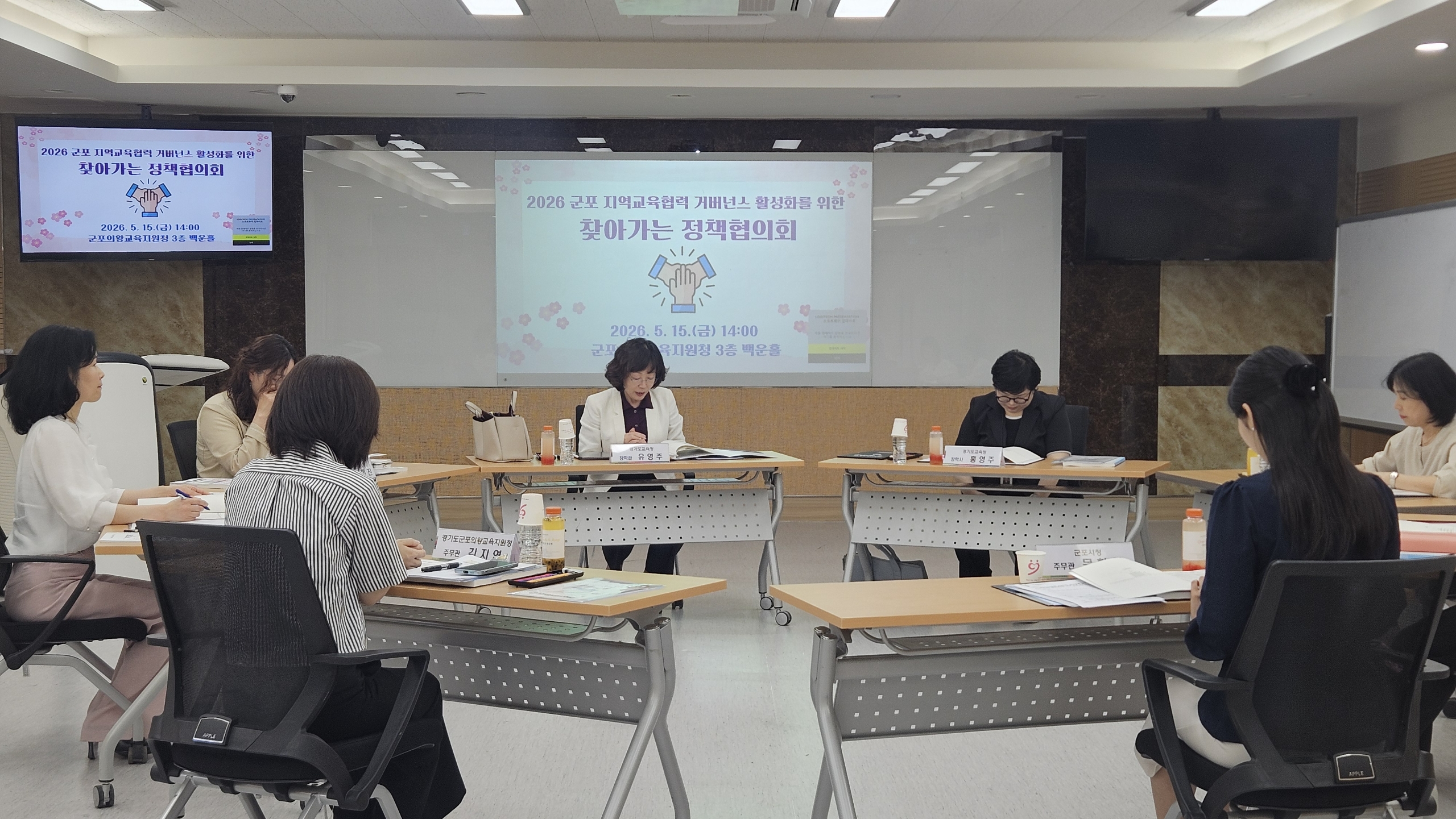 군포의왕교육지원청, 경기공유학교 활성화 위한 ‘지역교육 거버넌스’협력 체계 가동1 이미지