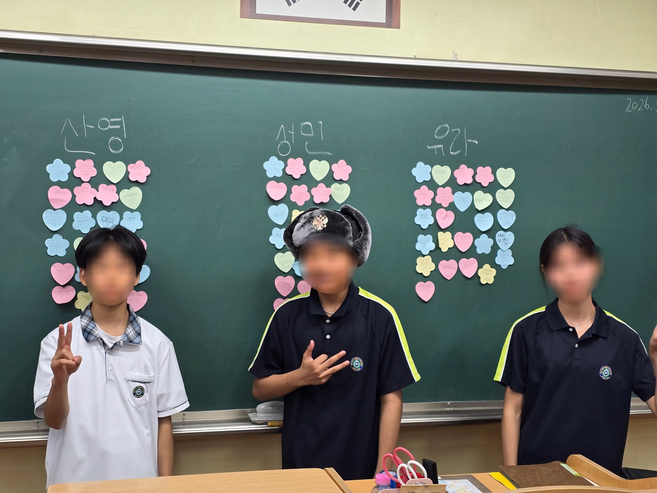 발곡중학교, [같이 가치] 인성함양 프로그램 운영4 이미지