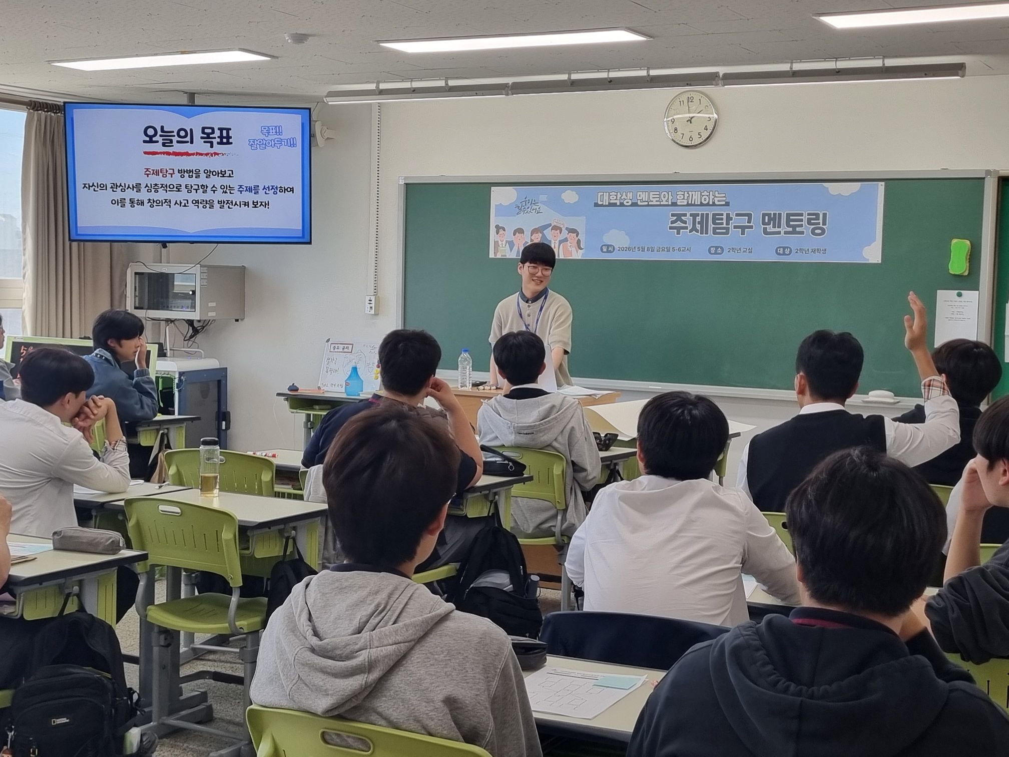 안산동산고, 학생 주도 탐구 역량 키우는 “진로독서 탐구활동” 진행7 이미지