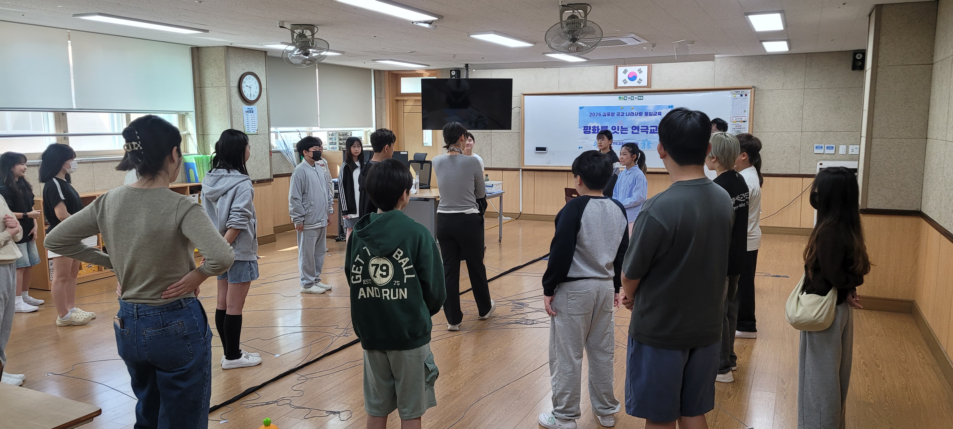 김포교육지원청, 연극으로 배우는 공감형 나라사랑·통일교육 실시4 이미지