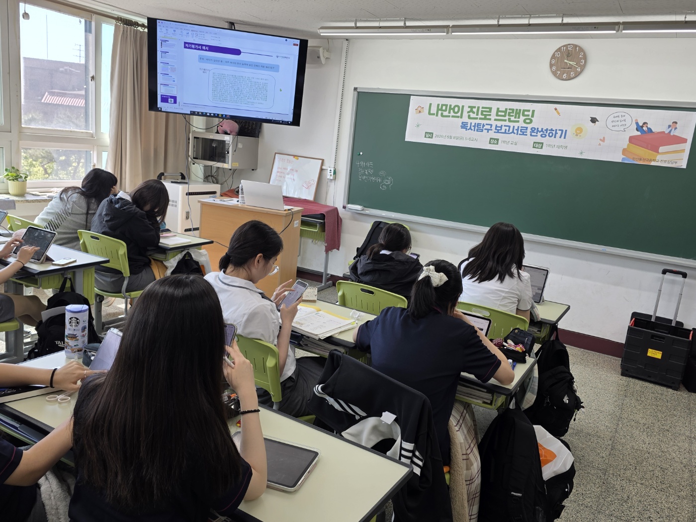 안산동산고, 학생 주도 탐구 역량 키우는 “진로독서 탐구활동” 진행5 이미지
