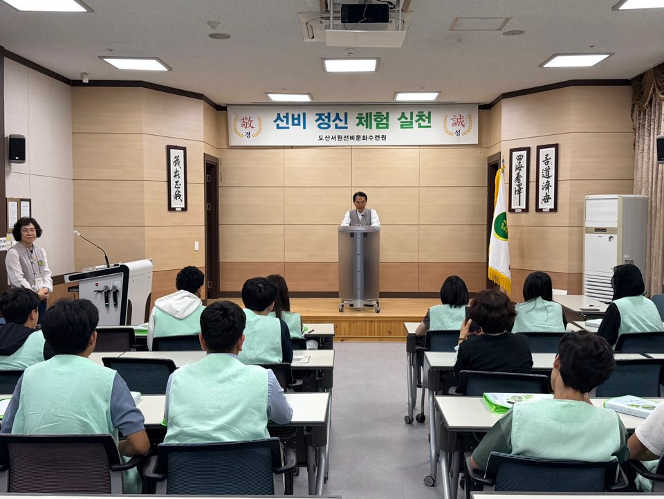 동두천양주교육지원청, 한국어랭귀지스쿨 학생 대상 도산서원 선비문화 체험 운영4 이미지