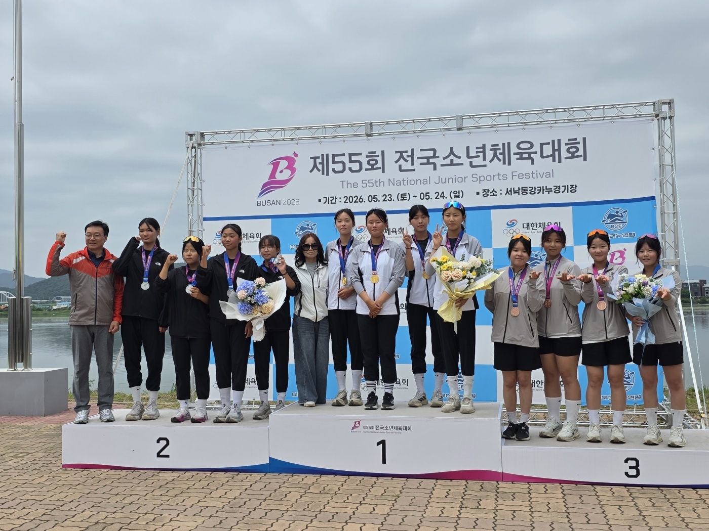 양평중학교 카누팀, 제55회 전국소년체육대회 금·은·동 쾌거3 이미지