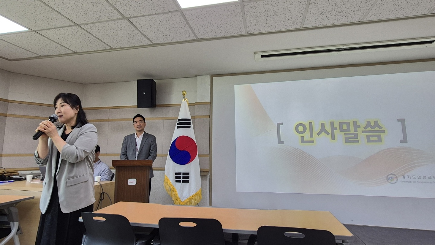 양평교육지원청, 교(원)장 리더십 역량강화 연수 “학교와 교육지원청, 도교육청의 정책 시계 맞춤”2 이미지