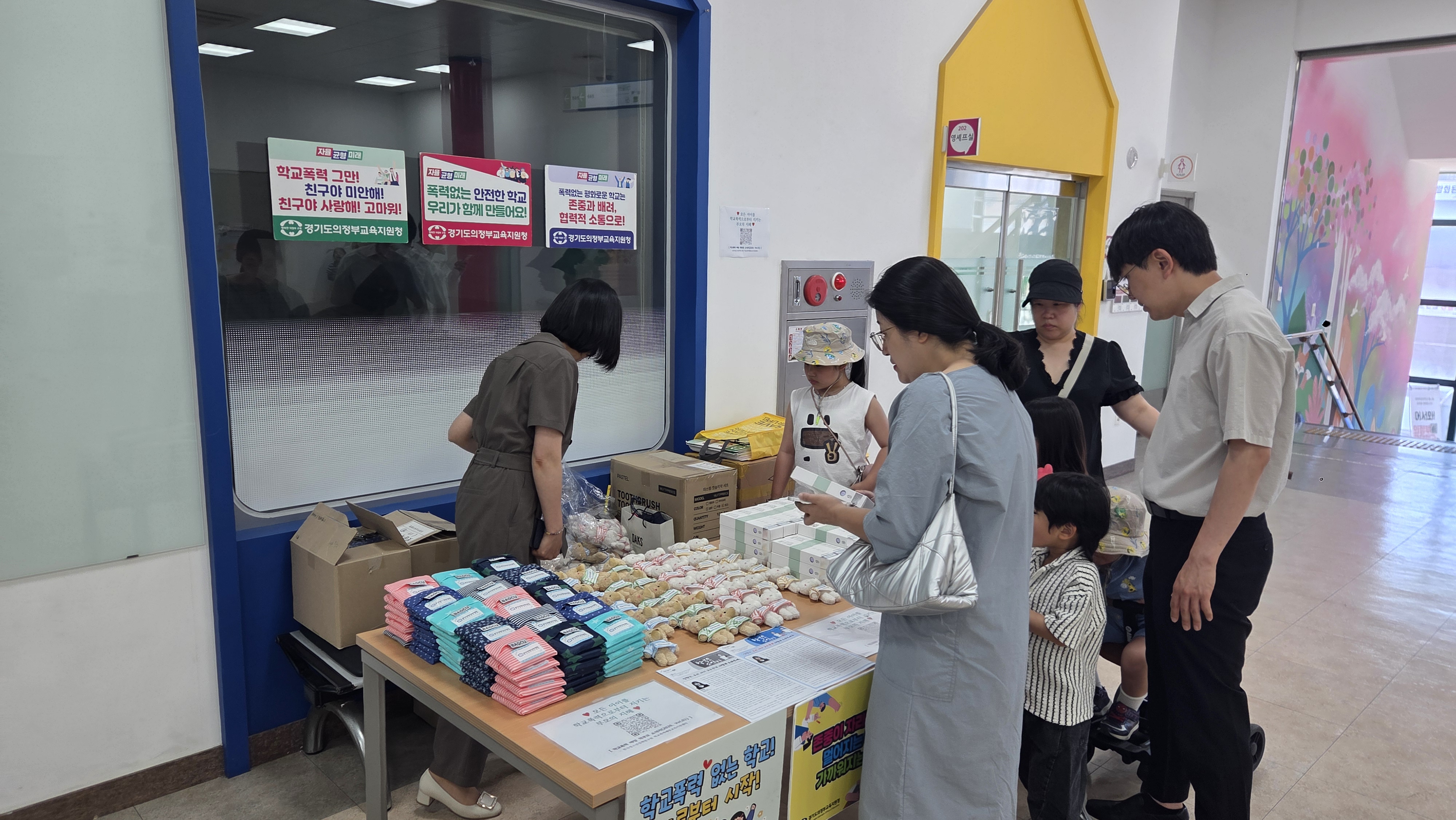 공연으로 잇는 사랑! 실천으로 만드는 존중! 의정부 인성‧교권보호‧학폭예방 문화행사 성료4 이미지