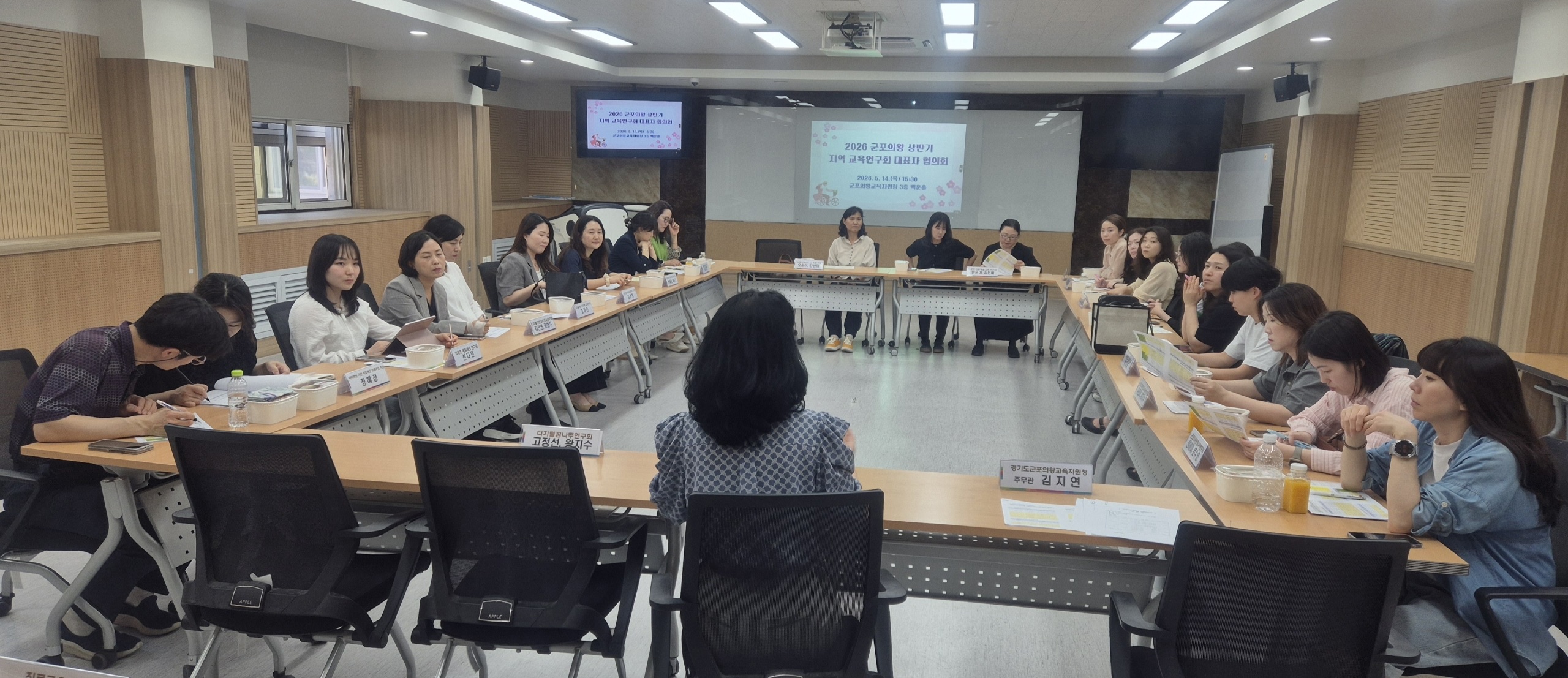 군포의왕교육지원청,“가르치는 즐거움, 연구하는 보람” 지역 교육연구회 본격 가동2 이미지