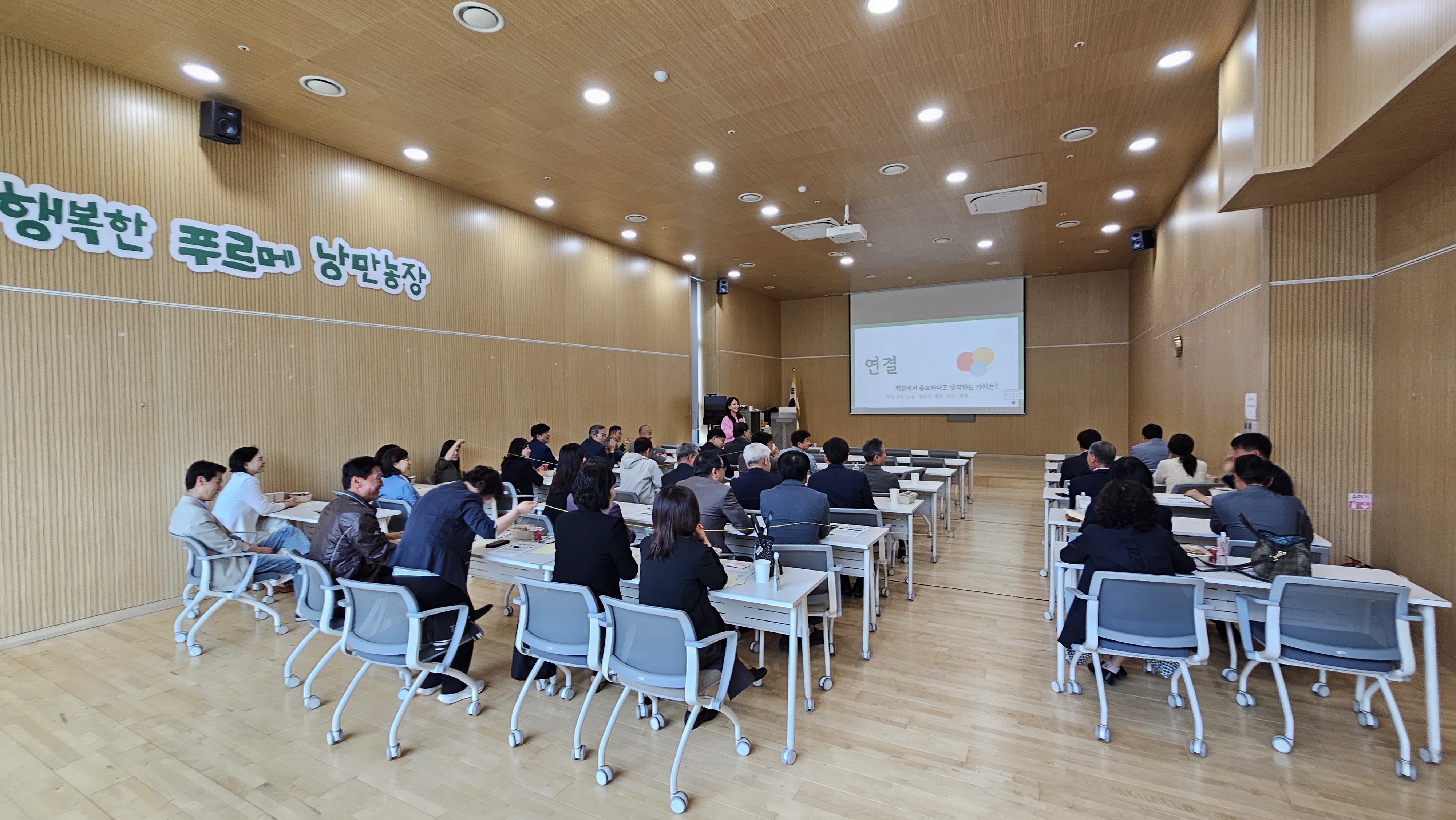 여주교육지원청, 한국형 사회정서교육으로 여주 학교 현장에 ‘공감과 환대’를 채우다3 이미지