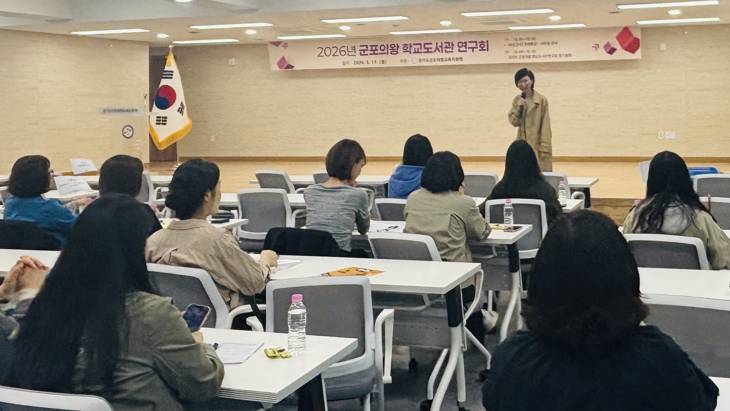 군포의왕교육지원청, 연구하고 함께 성장하는 학교도서관 연구회 운영1 이미지