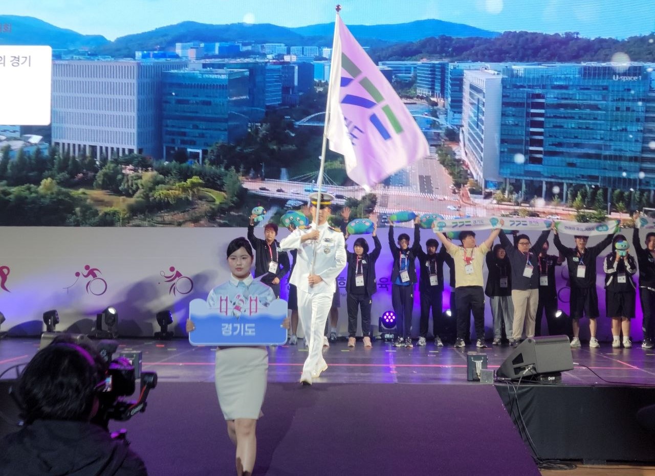 경기도교육청, 제20회 전국장애학생체육대회에 학생 292명 출전 1 이미지