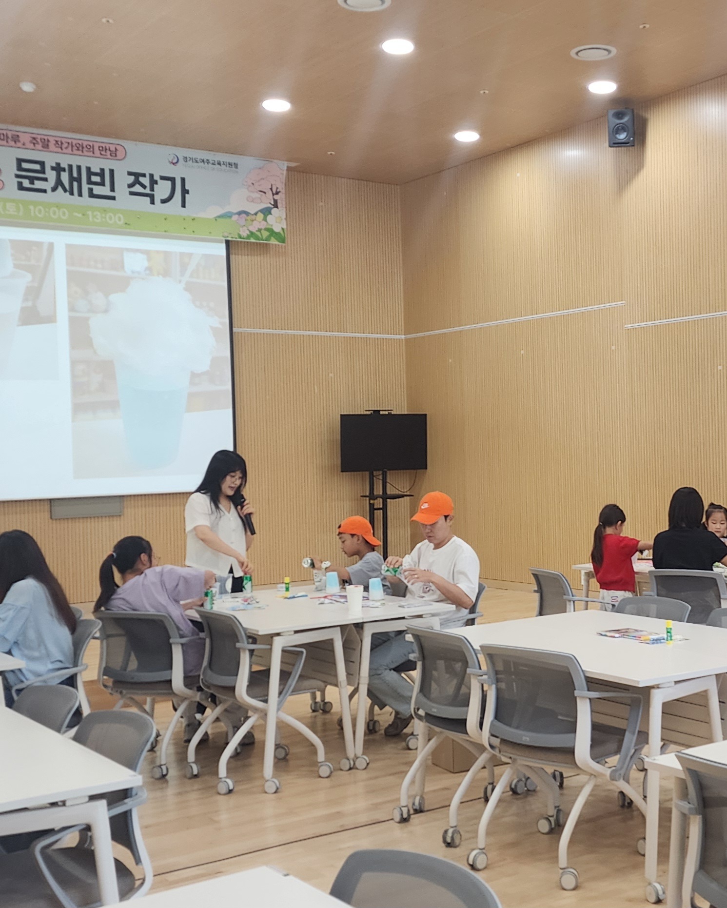 여주교육지원청, 「세종 책마루」 주말 작가와의 만남 성황리 운영3 이미지