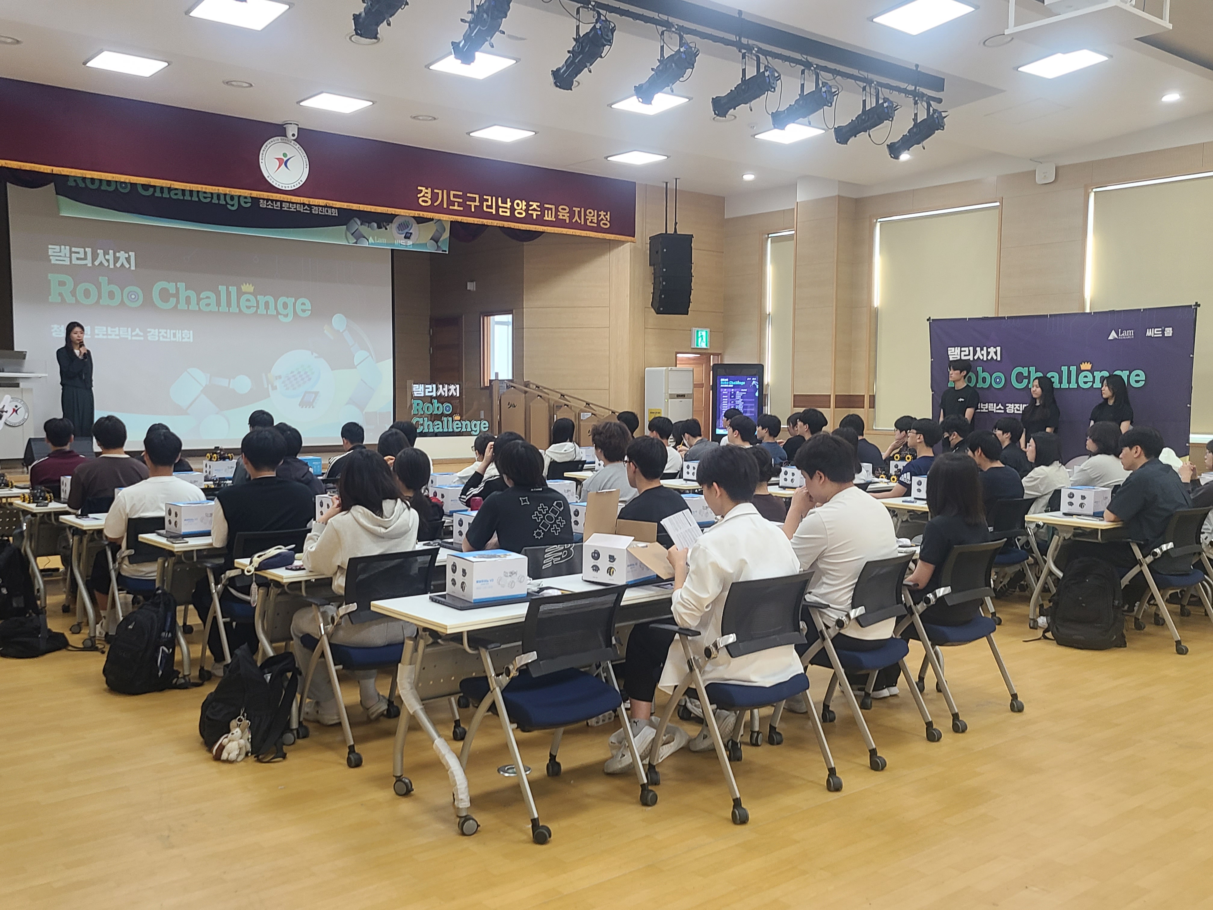 경기도구리남양주교육지원청, 「STEM Youth Challenge 로봇캠프」‘램리서치 로보 챌린지’운영3 이미지