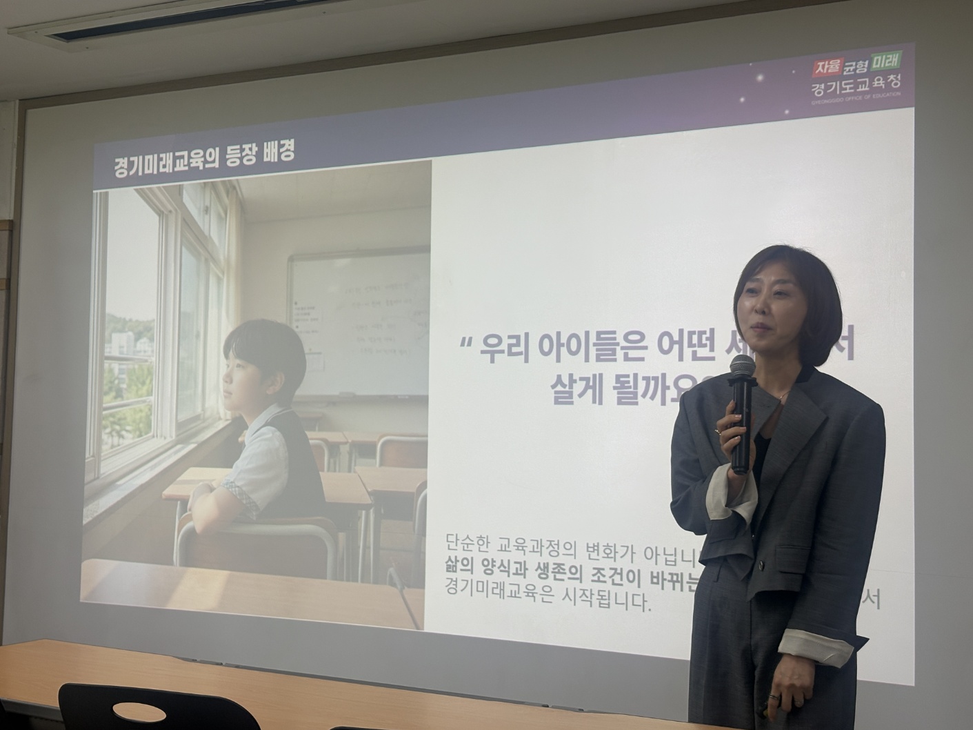 양평교육지원청, 교(원)장 리더십 역량강화 연수 “학교와 교육지원청, 도교육청의 정책 시계 맞춤”6 이미지