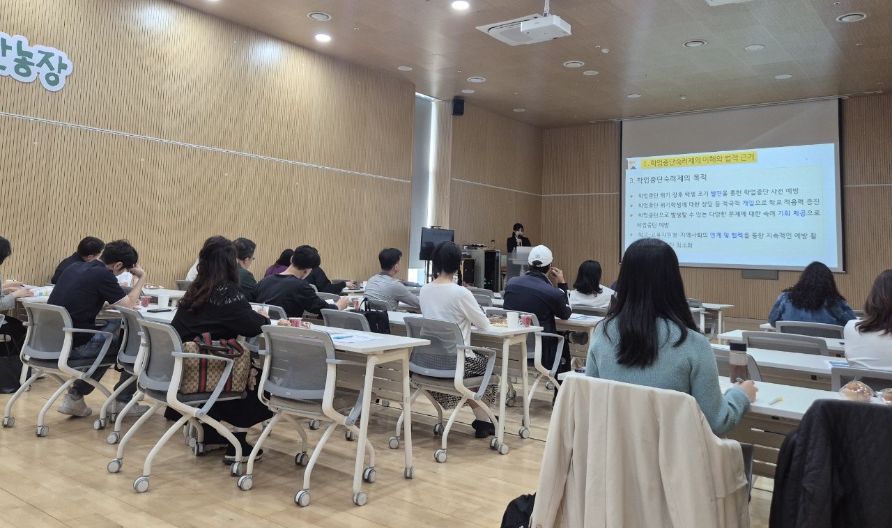 여주교육지원청 위(Wee)센터, 학업중단 예방 담당자 대상 역량강화 연수 실시5 이미지