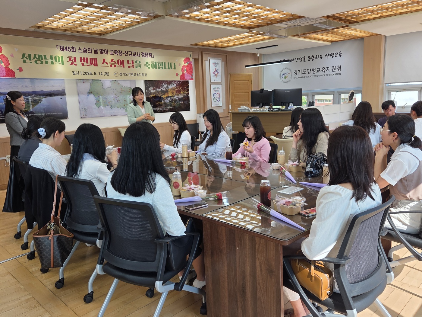 “신규 선생님의 첫 스승의 날을 축하합니다!” 양평교육지원청, 스승의 날 맞아 신규교사 정담회 마련3 이미지