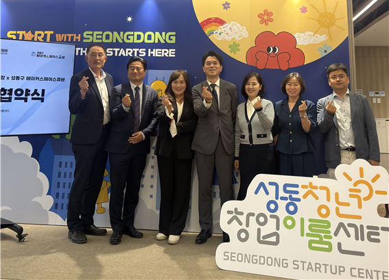 포천교육지원청, 성동구청년창업이룸센터·성동메이커스페이스큐브와 창업교육 활성화 업무협약 체결3 이미지