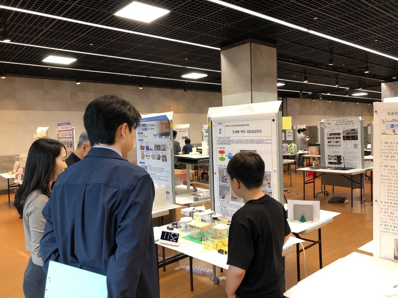 경기도교육청미래과학교육원, ‘제47회 경기도학생과학발명품경진대회’ 개최3 이미지