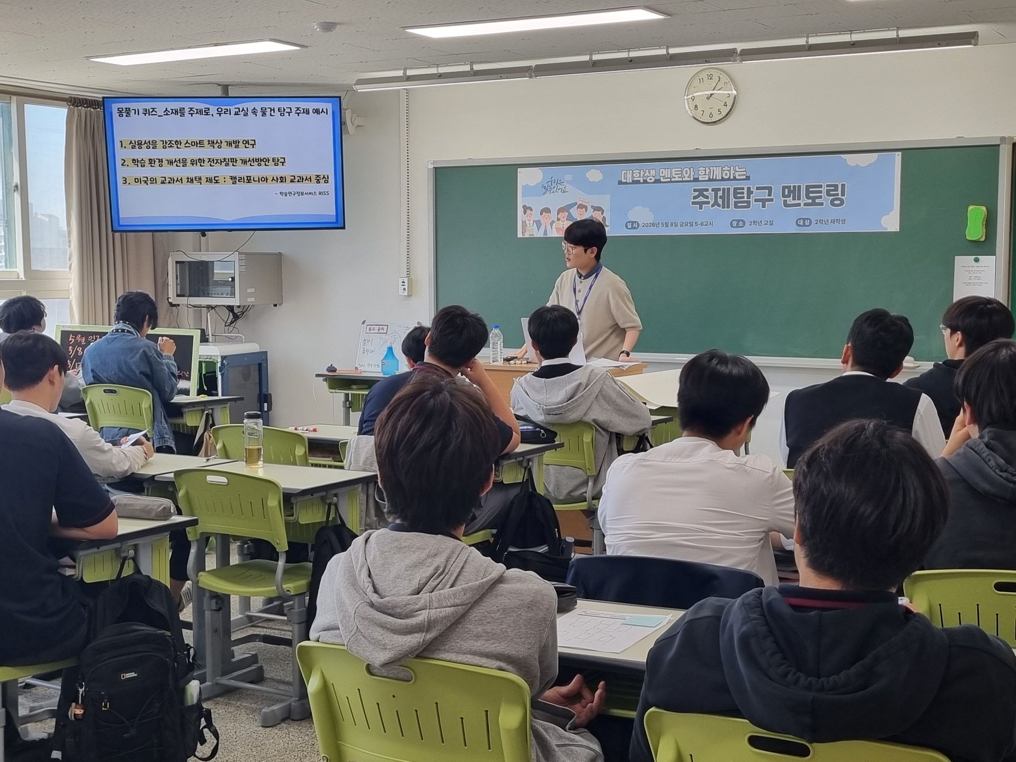 안산동산고, 학생 주도 탐구 역량 키우는 “진로독서 탐구활동” 진행3 이미지