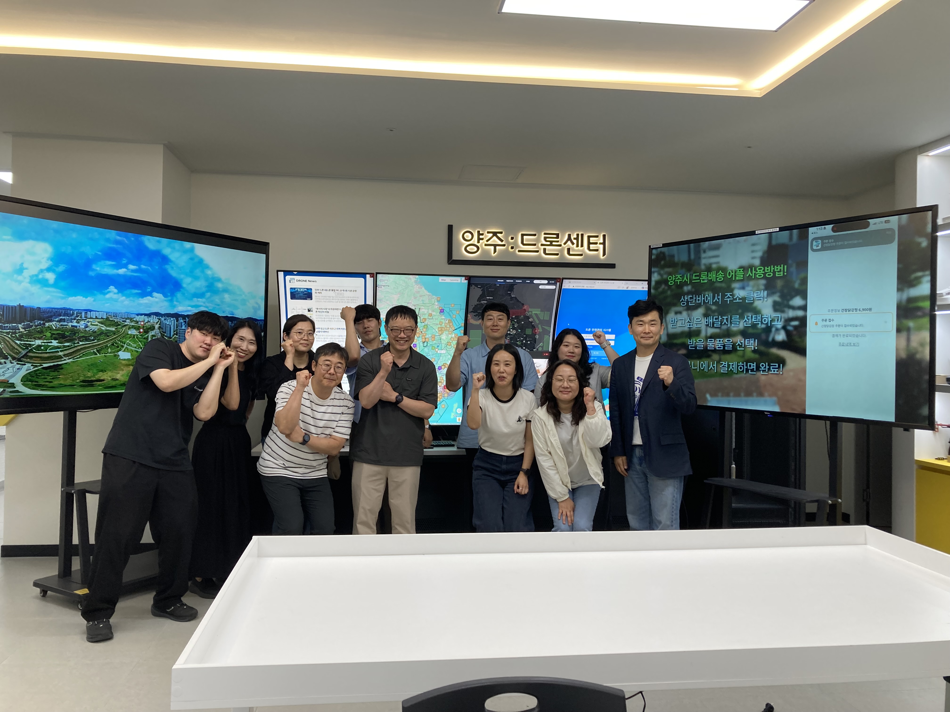 동두천양주교육지원청, 지역특화 드론산업 연계 ‘미래형 특수교육 진로직업교육 모델’개발 박차2 이미지