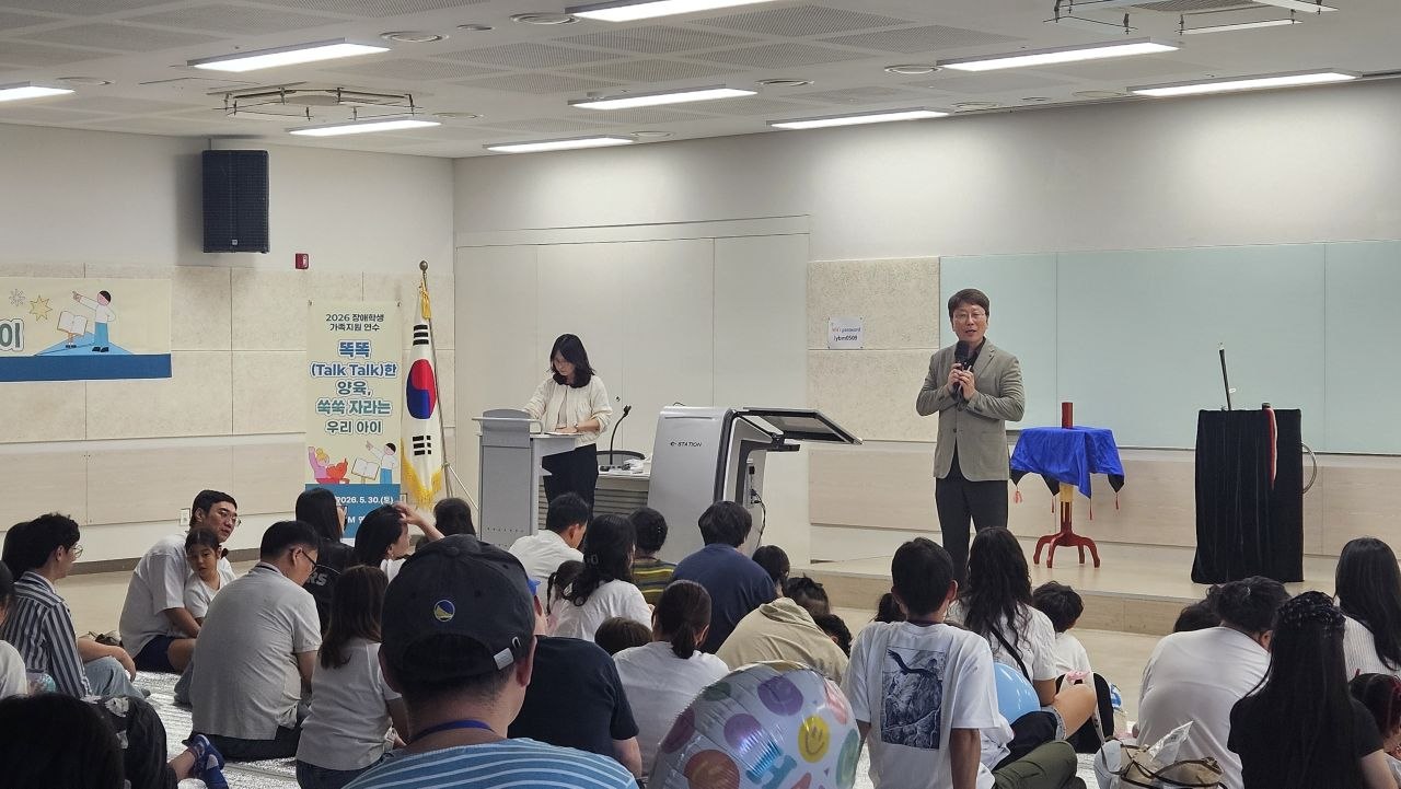 경기도교육청특수교육원, 장애학생 가족의 행복한 동행‘가족지원 프로그램’개최3 이미지