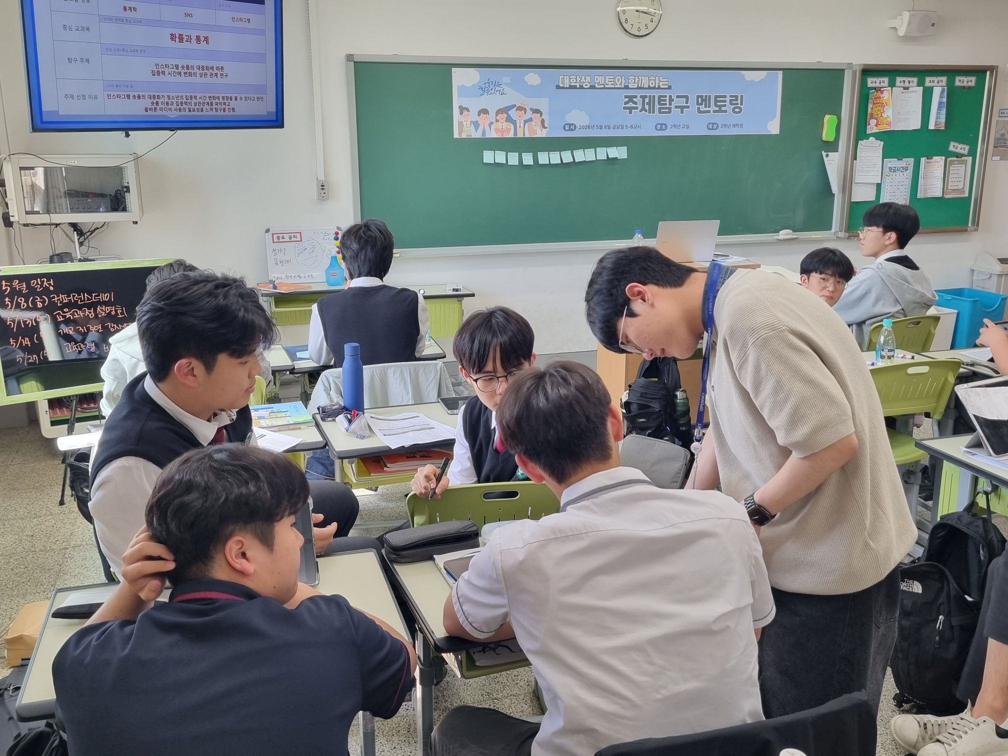 안산동산고, 학생 주도 탐구 역량 키우는 “진로독서 탐구활동” 진행2 이미지