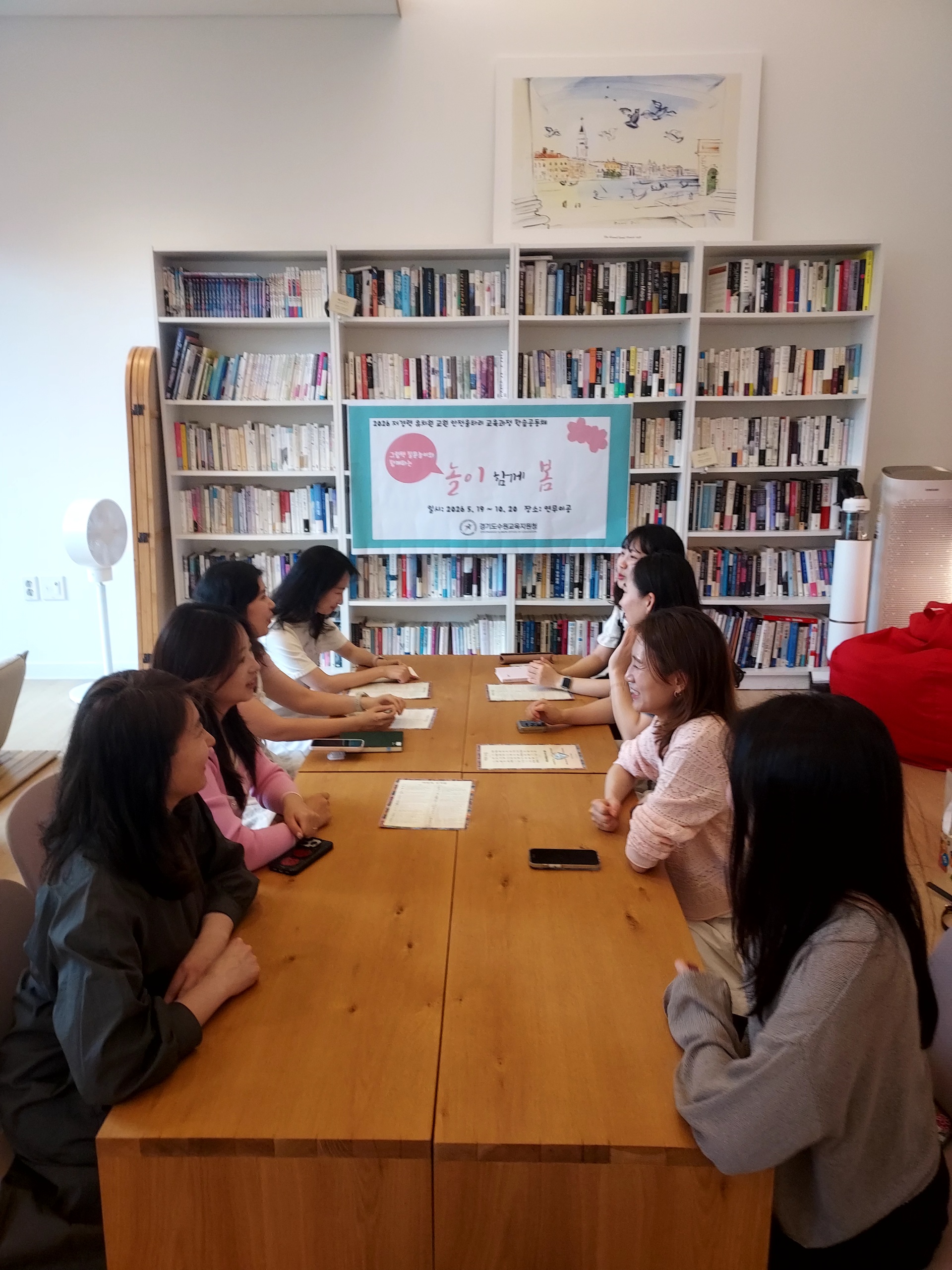 수원교육지원청, 저경력 유치원 교사 역량 강화 ‘놀이 함께 봄’학습공동체 운영3 이미지
