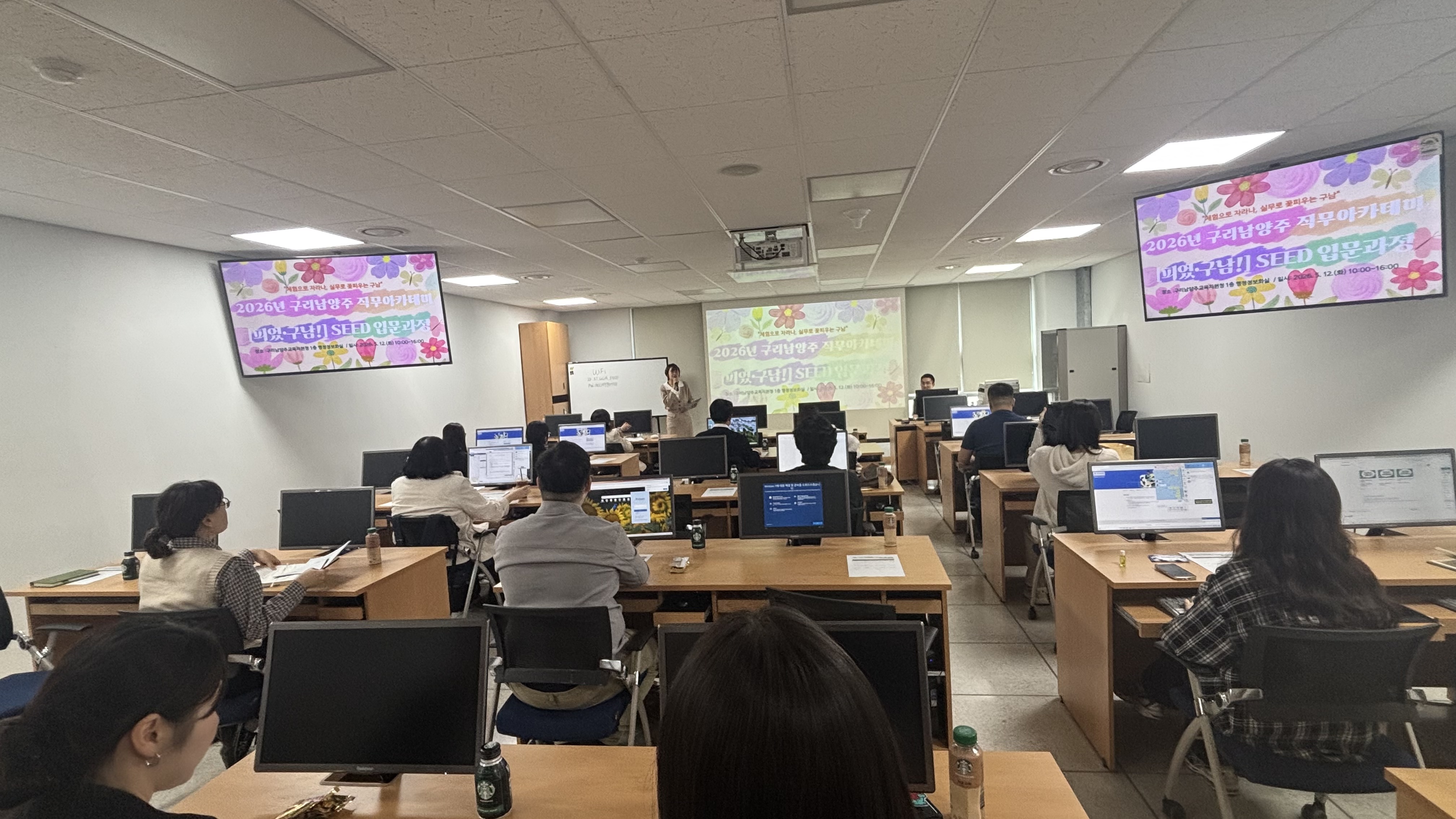 경기도구리남양주교육지원청, [피었·구남!] 직무아카데미로 지방공무원 행정역량 꽃피운다3 이미지