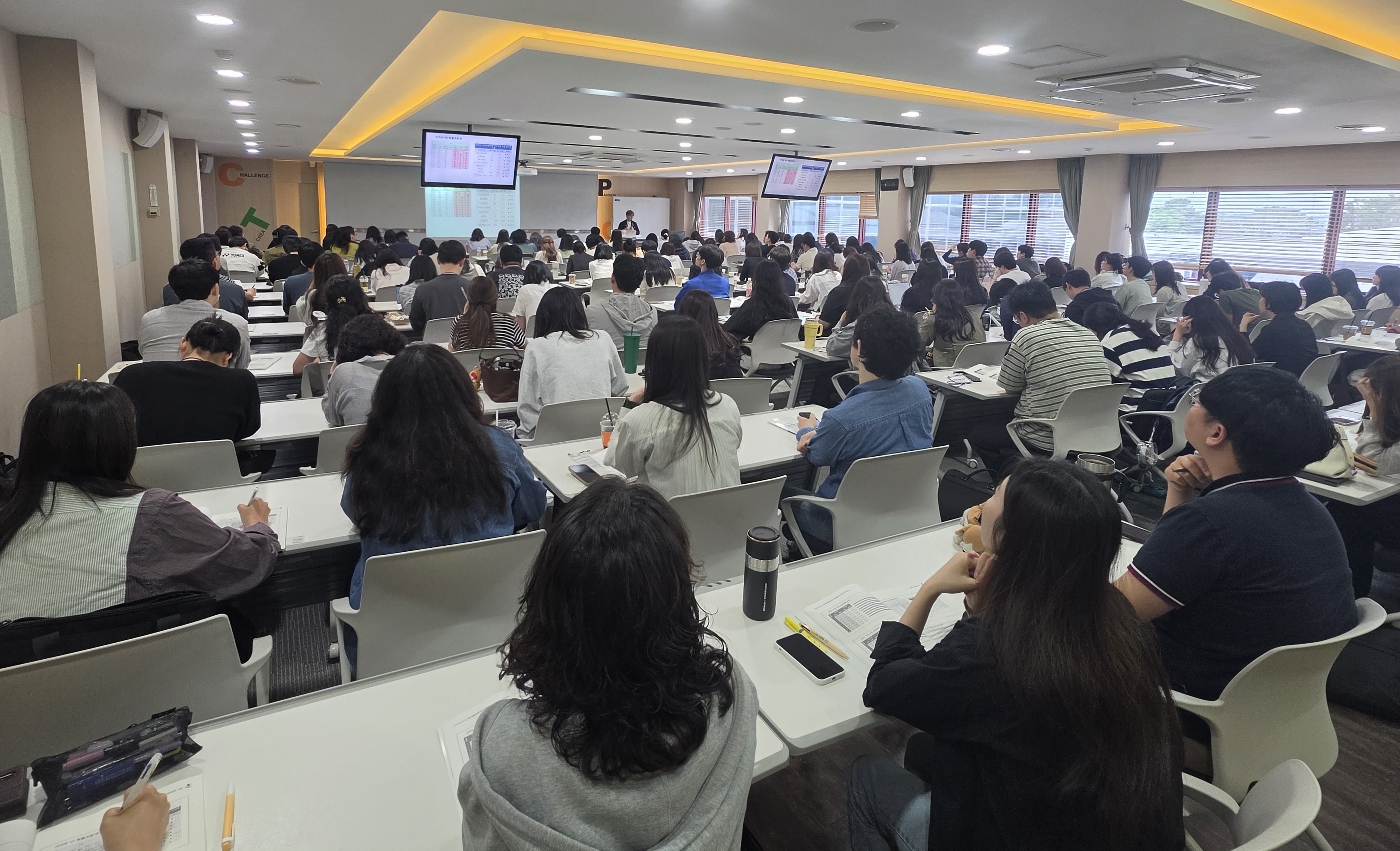 경기도교육청, 고3 담임 저 경력 교사 대상 대입 진학지도 역량 높이다1 이미지
